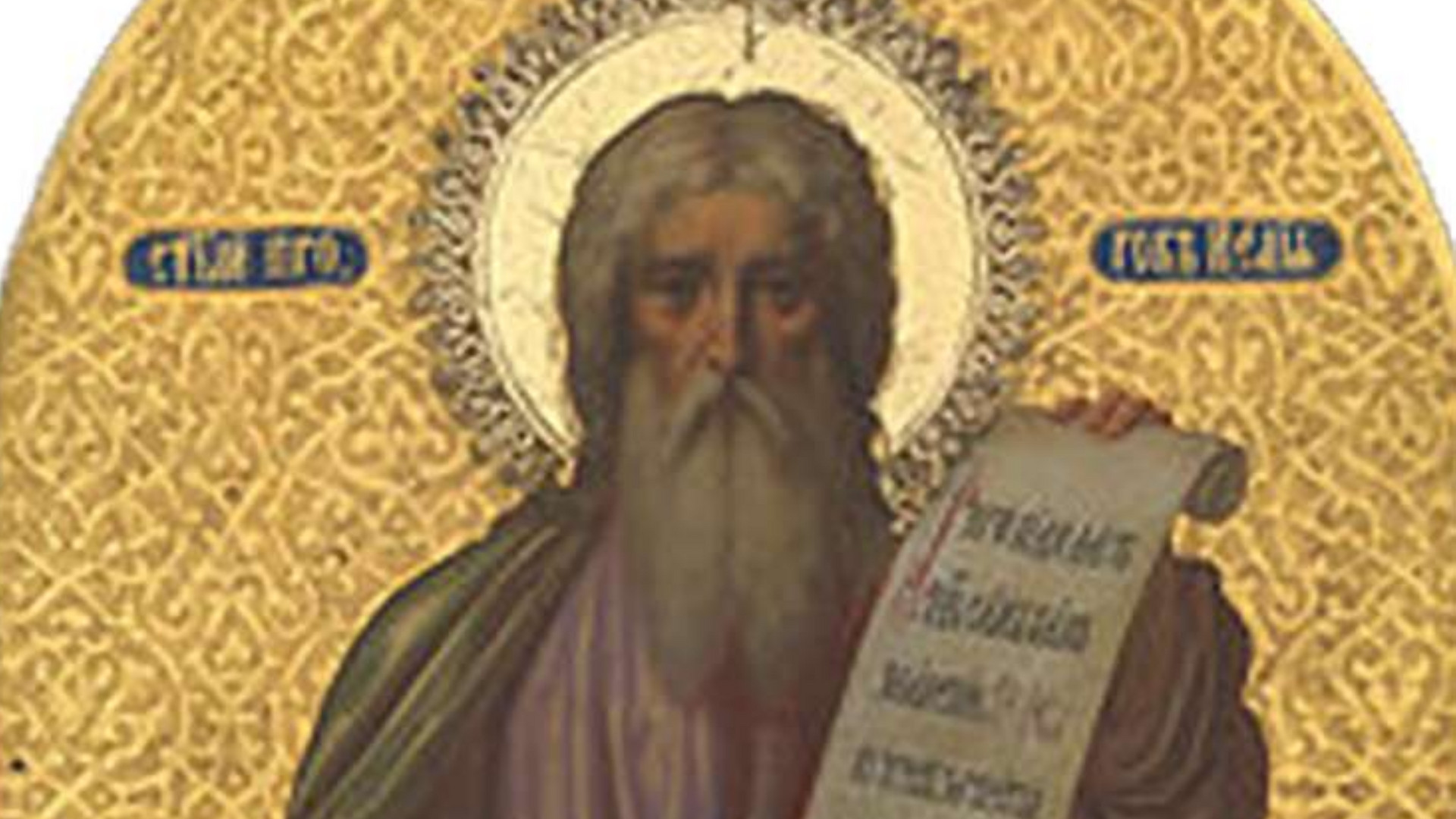 Immagine di La maledizione delle risorse