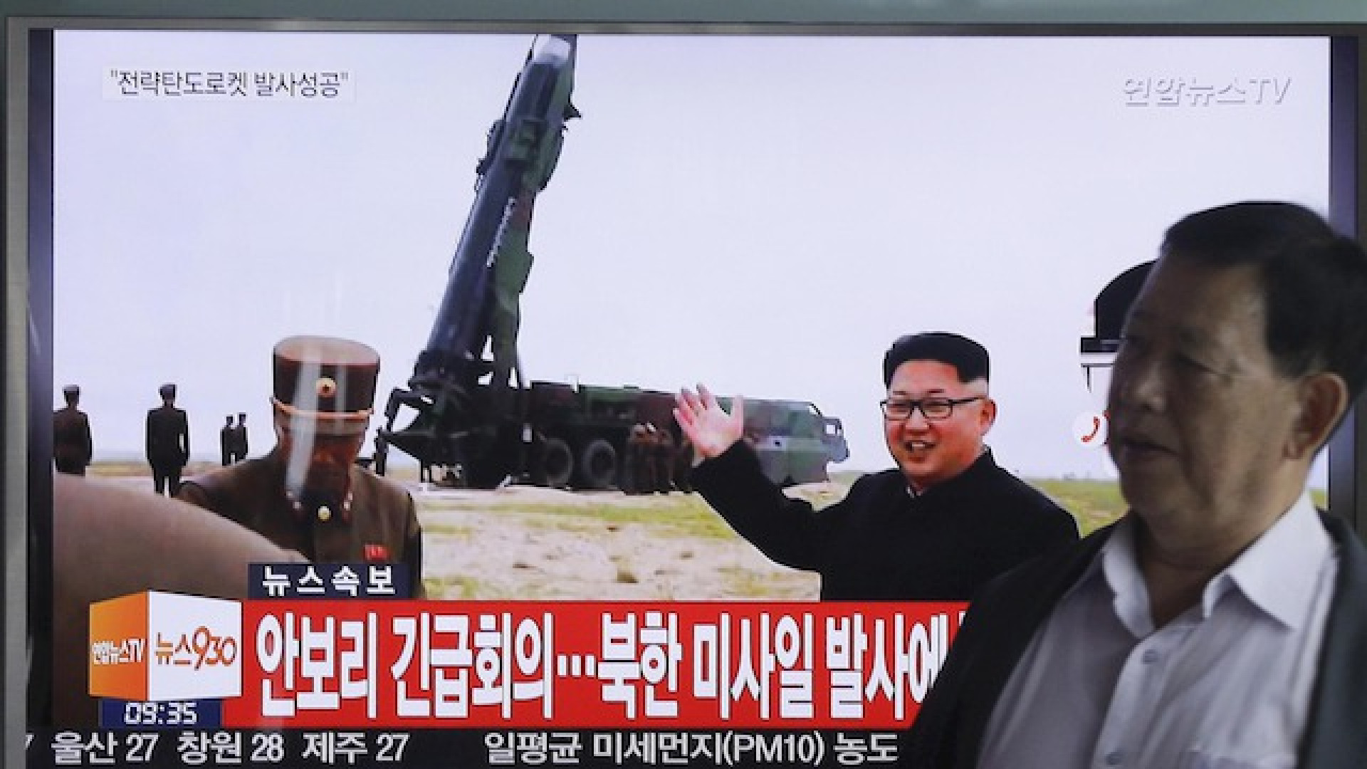 Immagine di Sotto il tallone di Kim