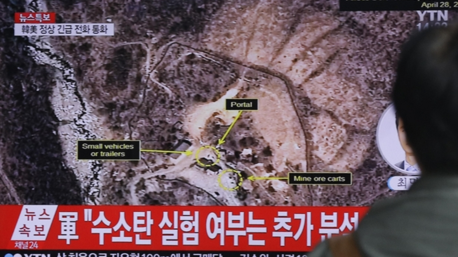 Immagine di «Oltre 200 morti nel crollo di un tunnel in un sito nucleare»