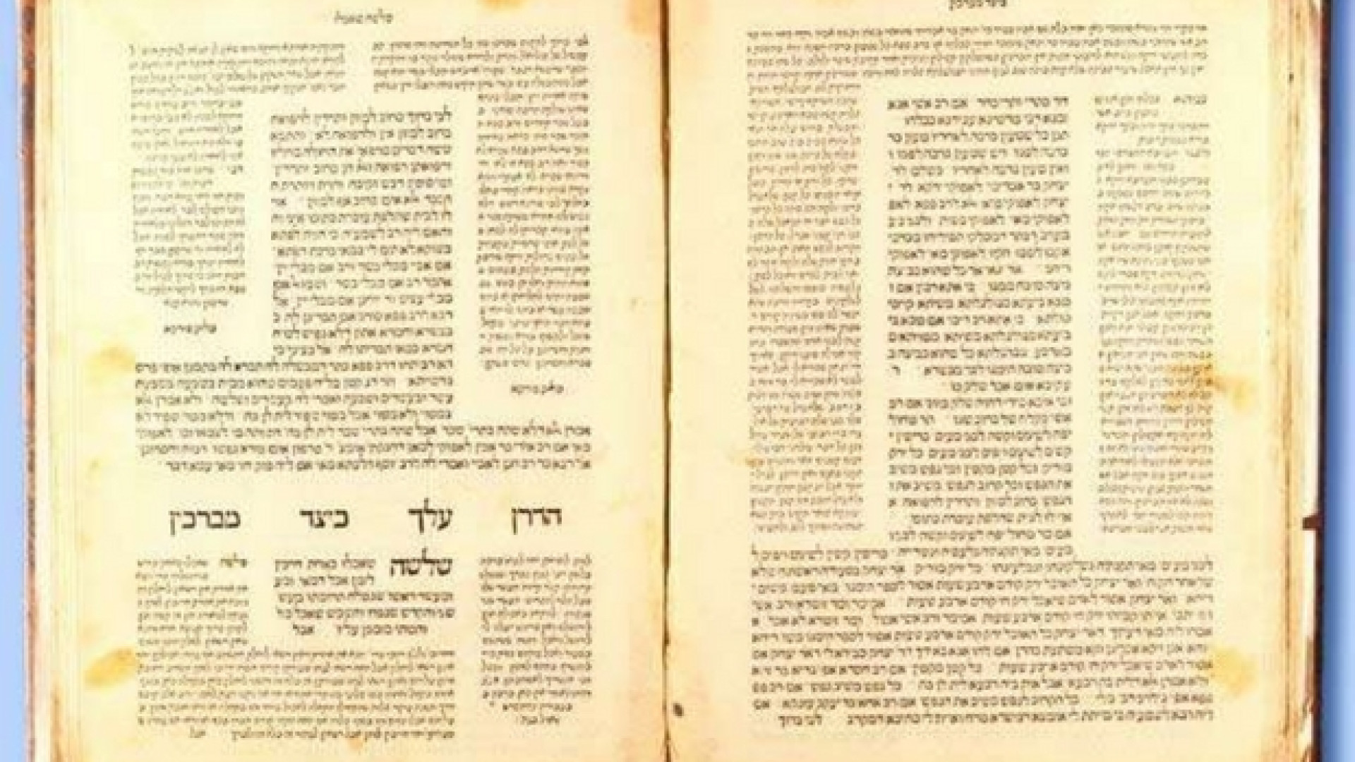 Immagine di Continua la traduzione del Talmud: anche Dio prega ogni mattina