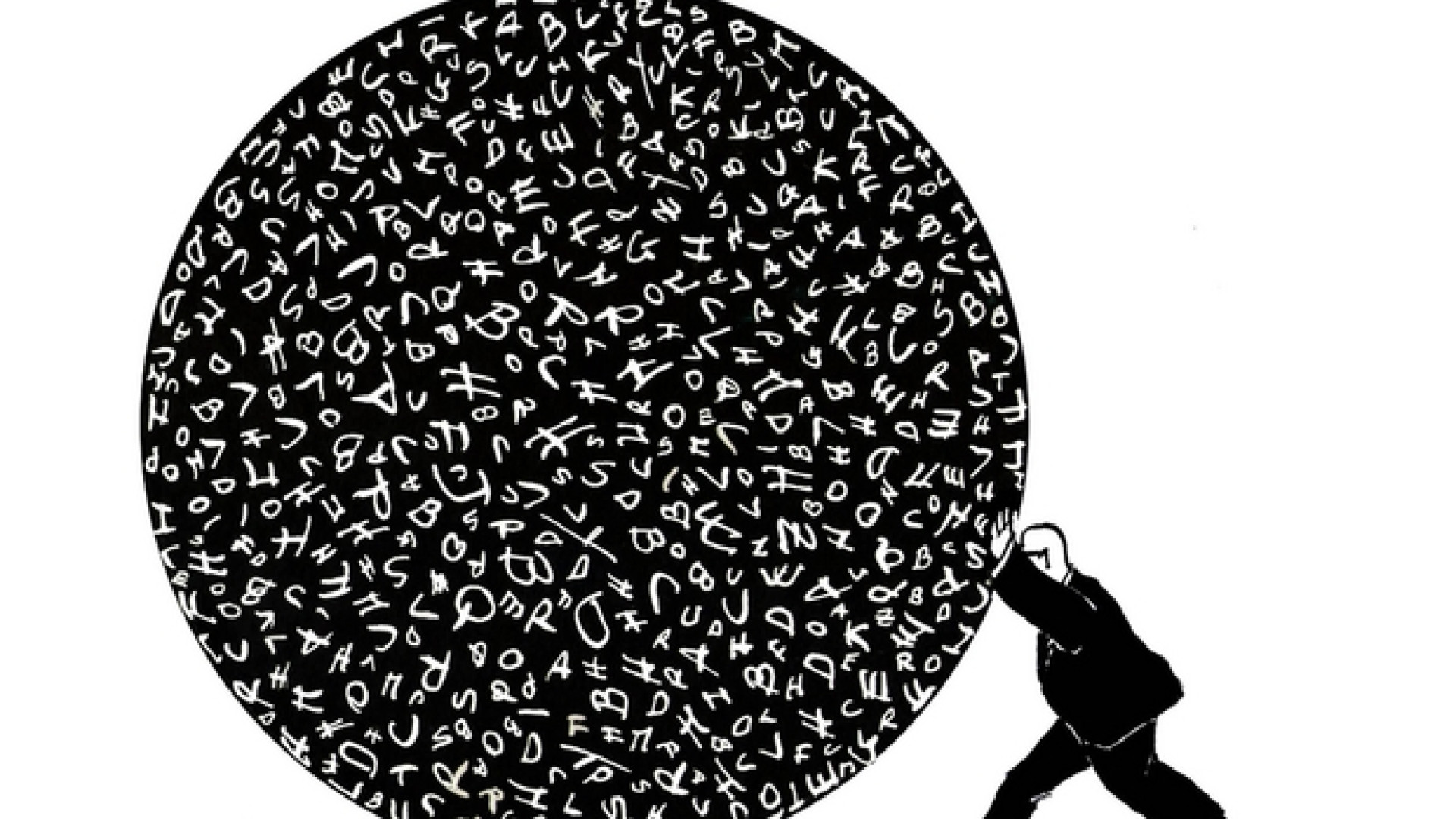 Immagine di Ecco perché le discipline umanistiche governeranno il digitale