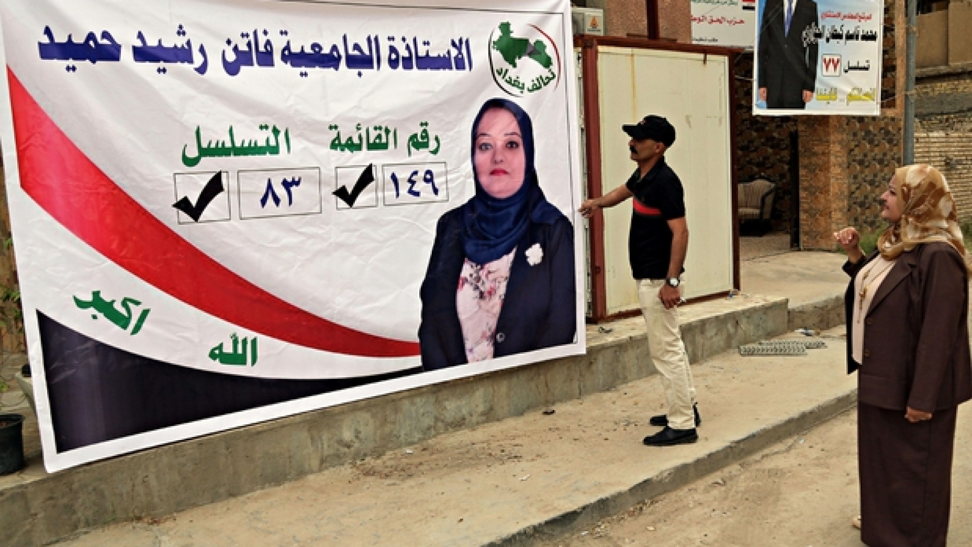 Immagine di Il nuovo Iraq al voto tra caos sciita e questione curda