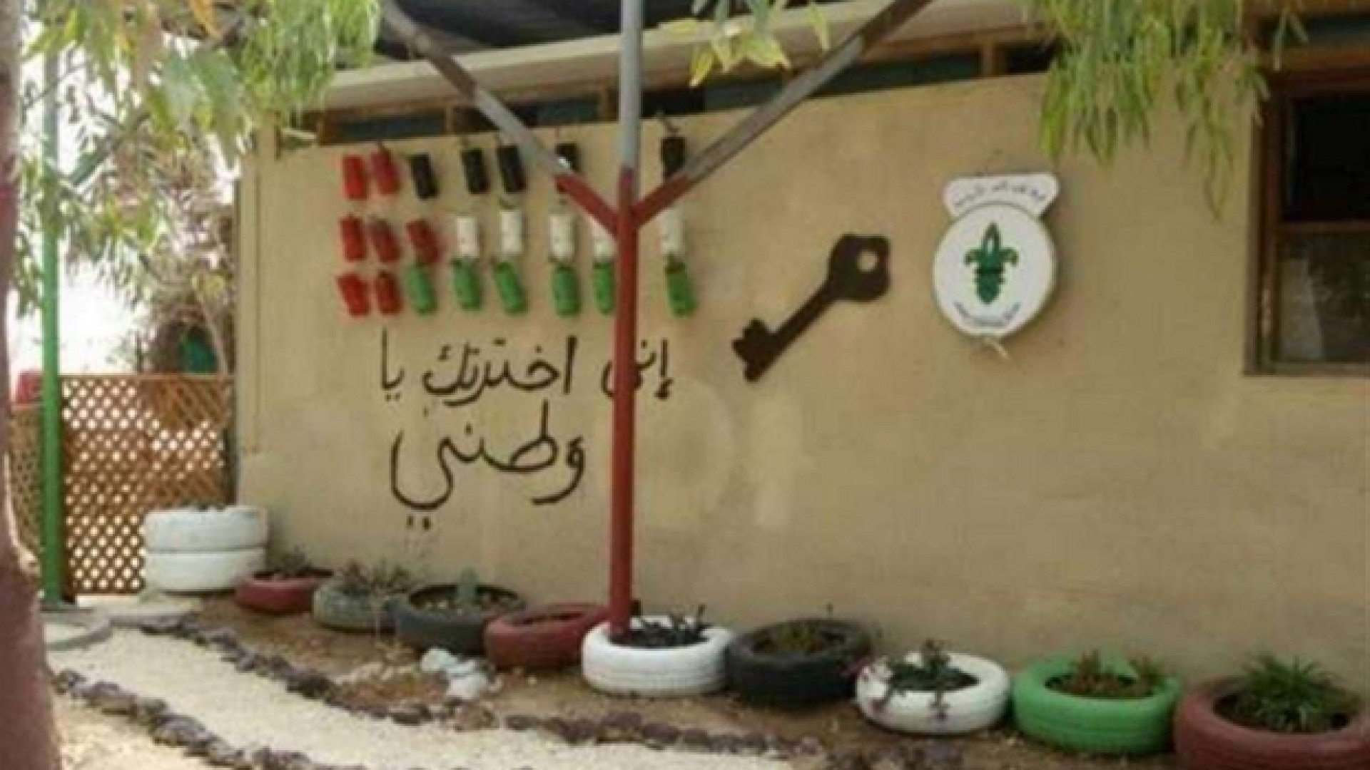 Immagine di Corte suprema Israele ordina demolizione della Scuola di gomme