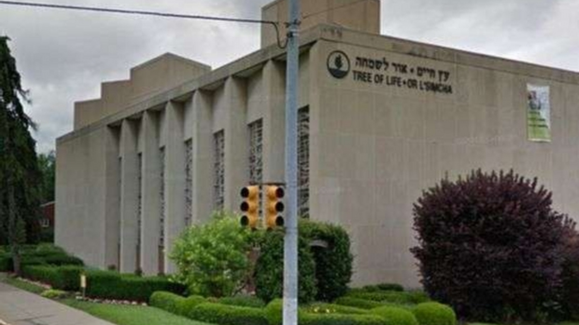 Immagine di Assalto alla sinagoga: estremista antisemita uccide 11 persone a Pittsburgh