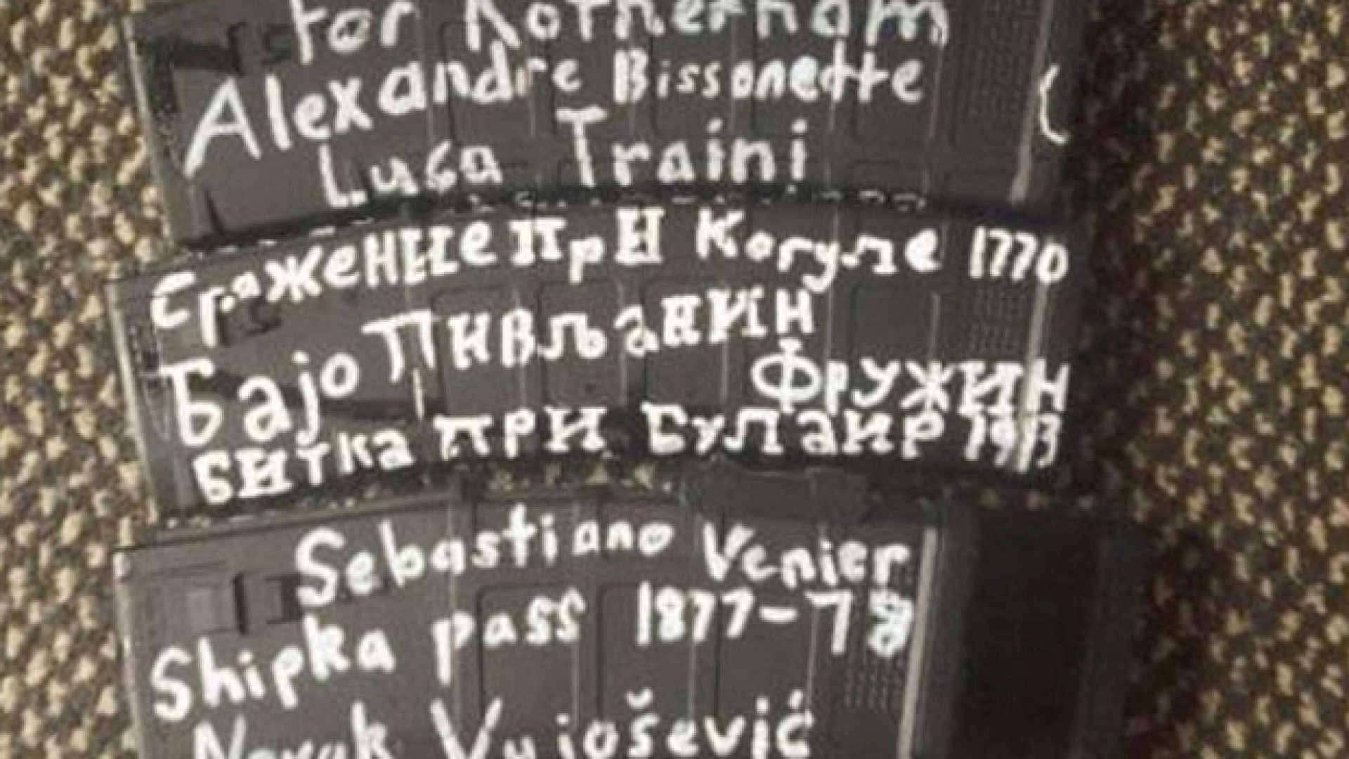 Immagine di Ho visto e non volevo una lenta strage razziale