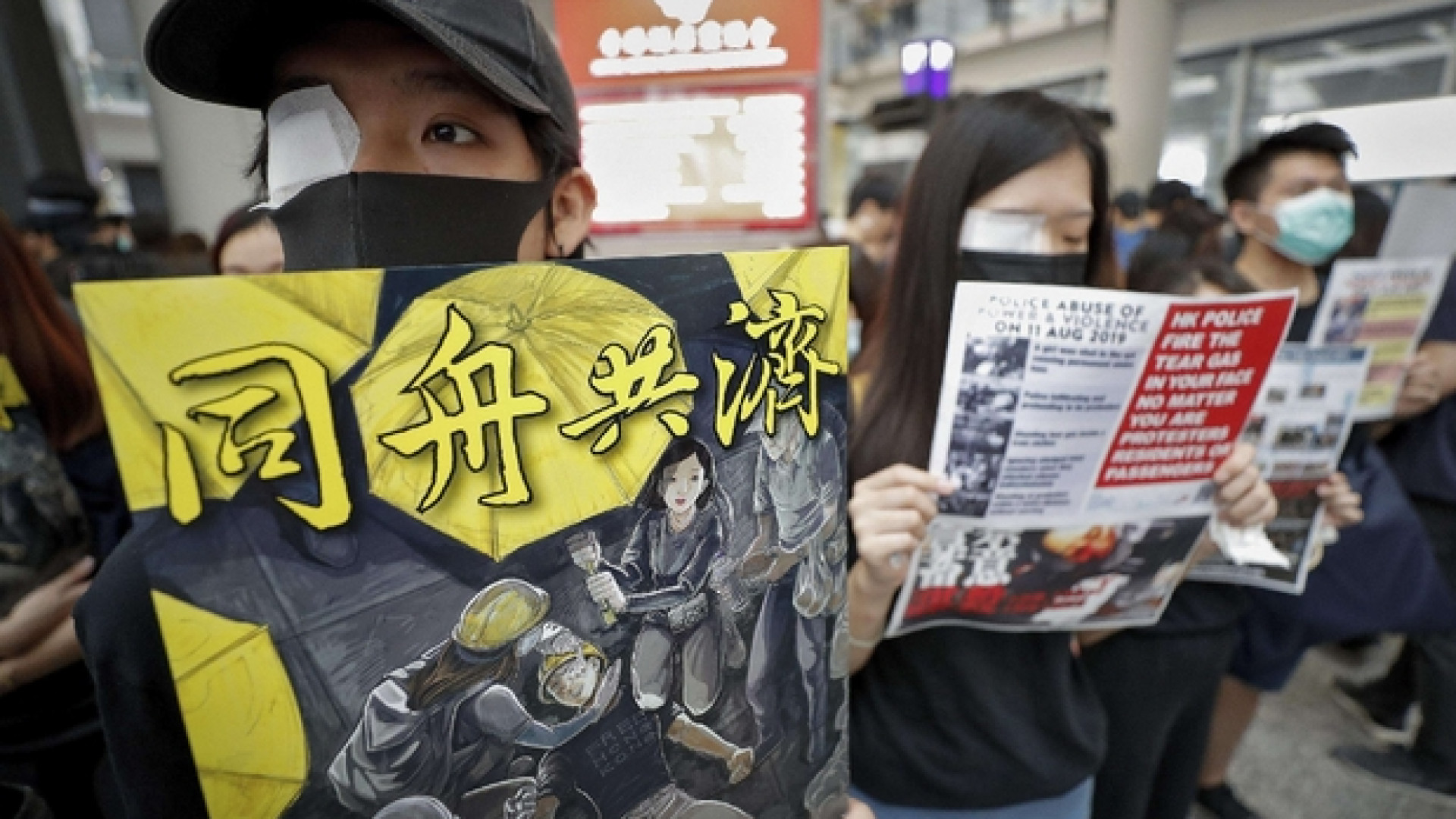 Immagine di Le proteste a Hong Kong: occupato l'aeroporto, cancellati tutti i voli