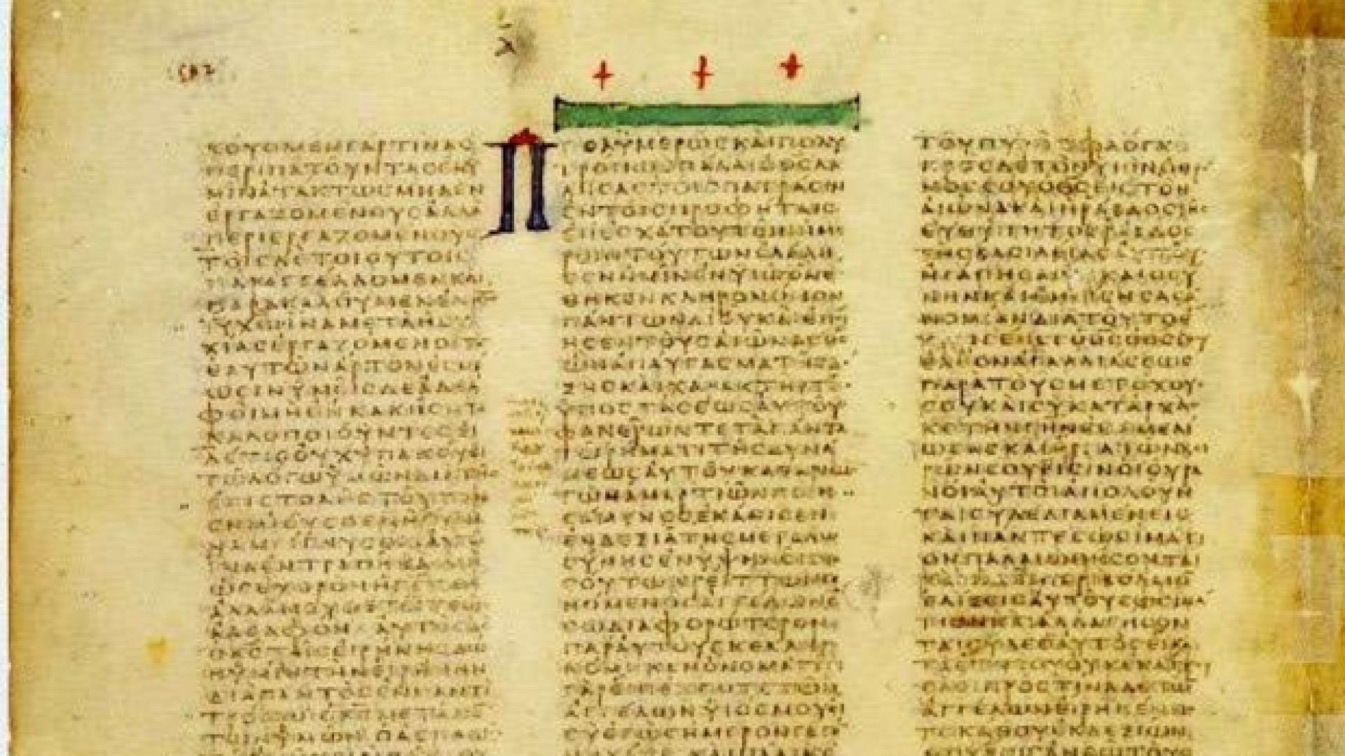 Immagine di In greco la Bibbia conquistò il mondo