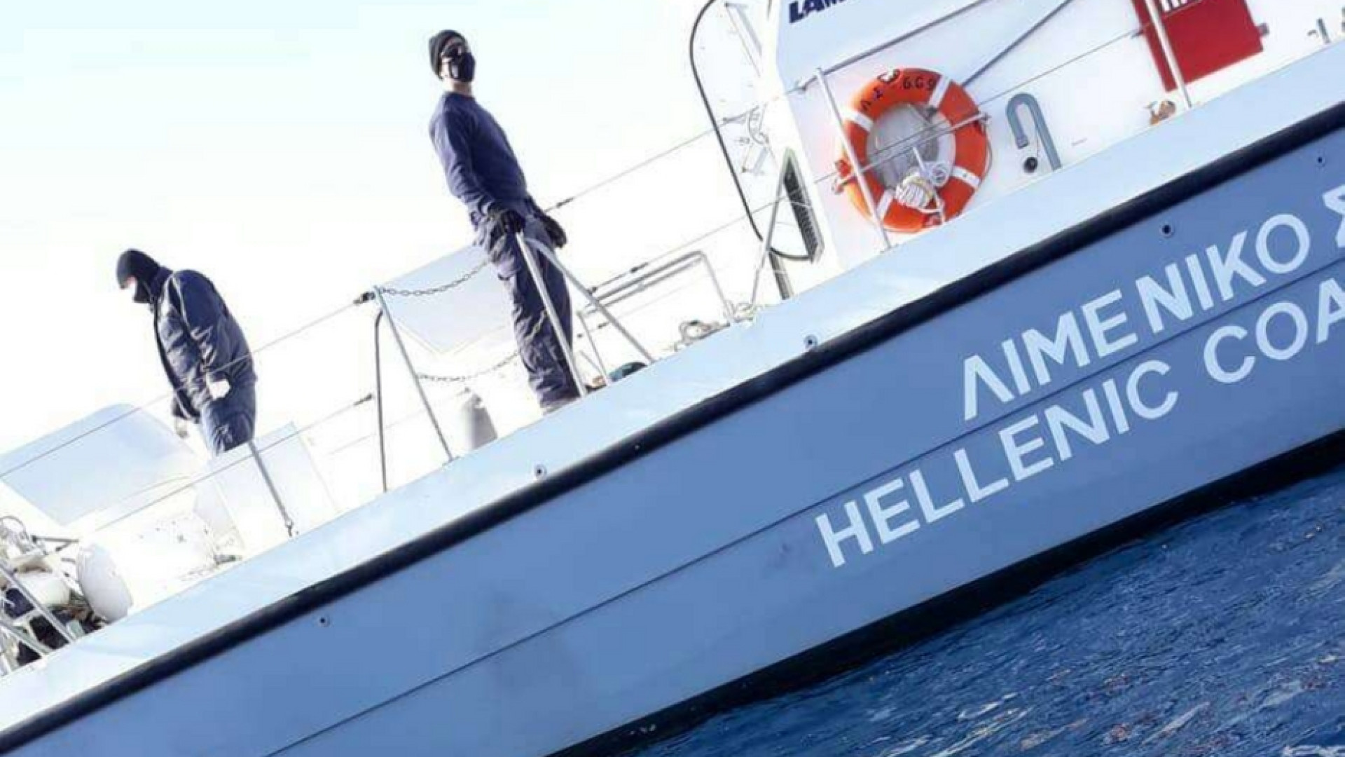 Immagine di Grecia, le immagini choc di un altro respingimento in mare