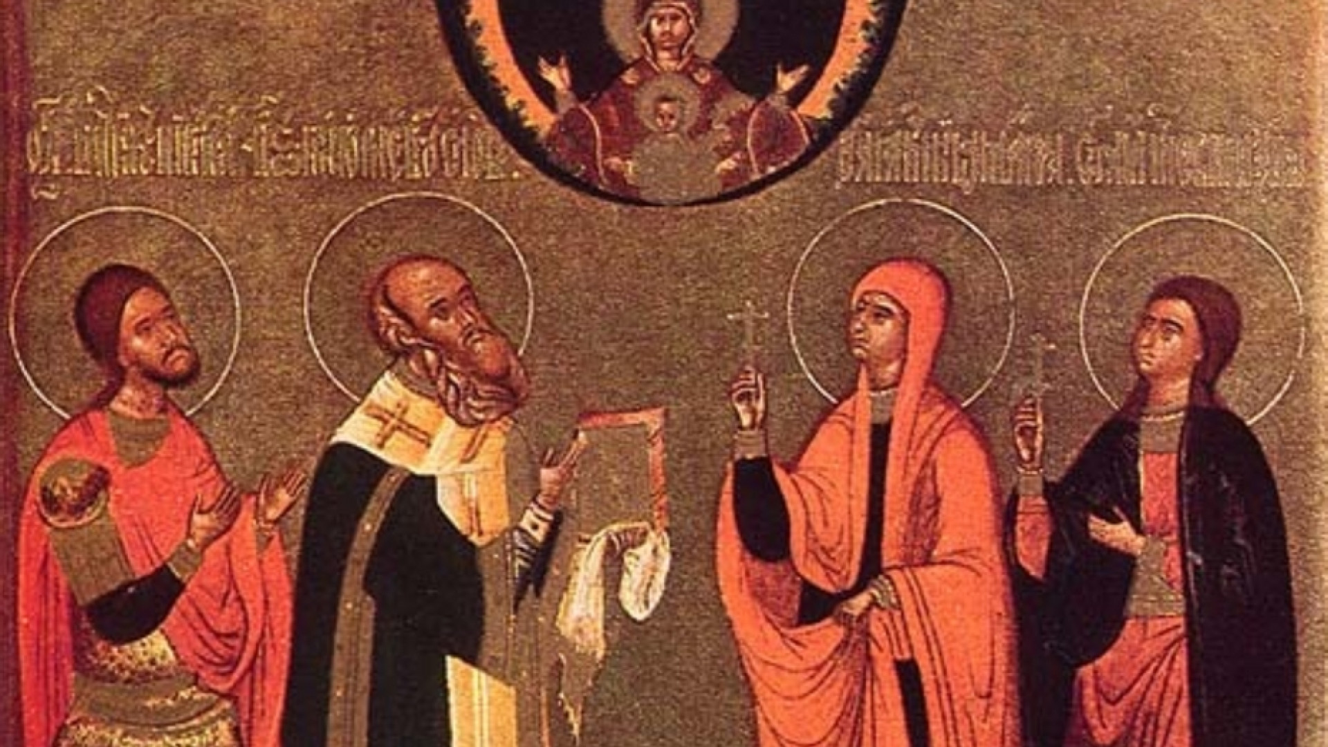 Immagine di I santi nostri compagni di viaggio