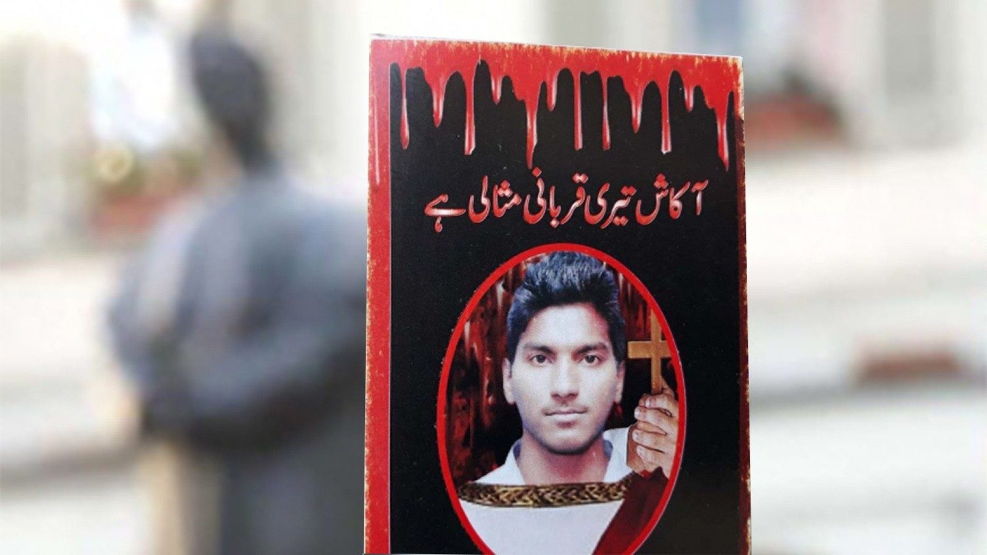 Immagine di Akash, il primo servo di Dio pakistano