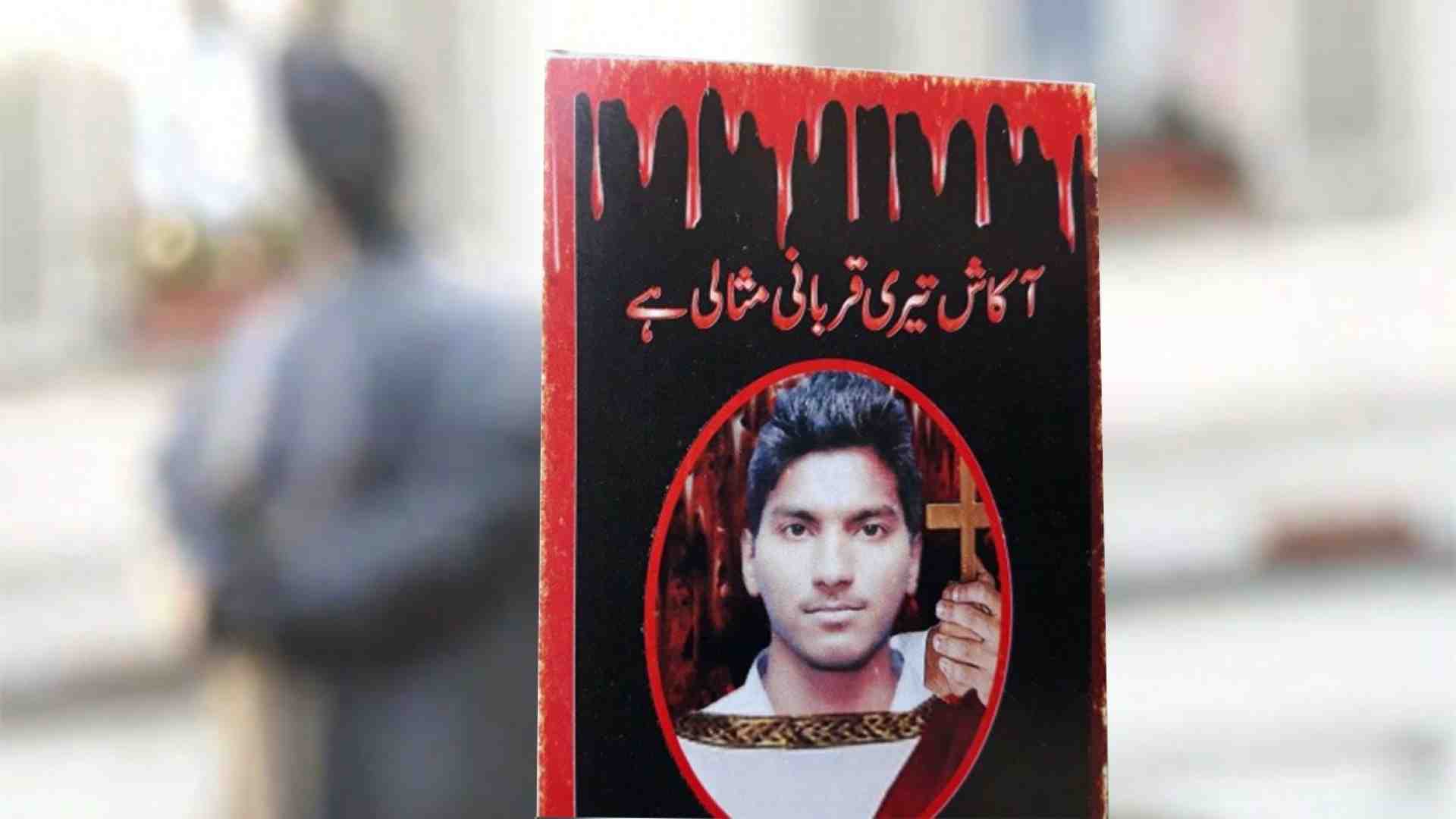 Immagine di Akash, il primo servo di Dio pakistano