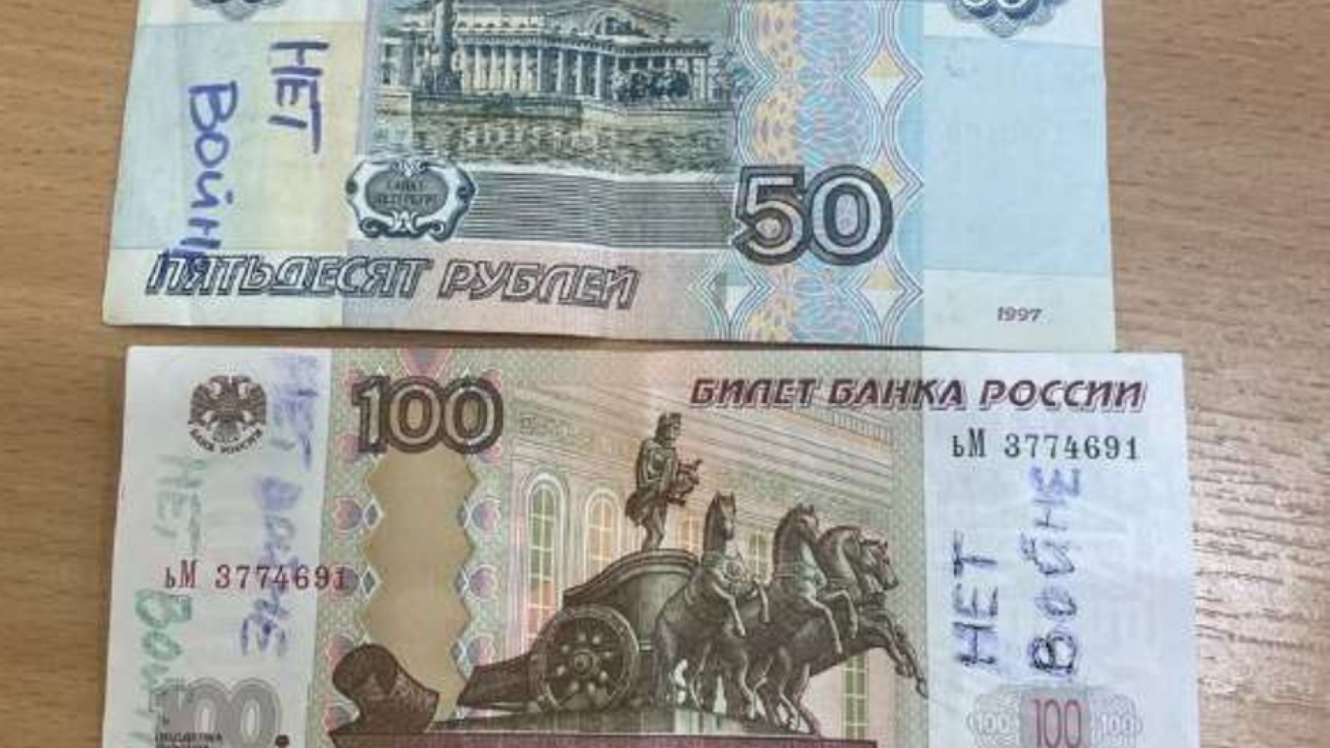 Immagine di Sui rubli le scritte «No alla guerra»: come circola il dissenso in Russia