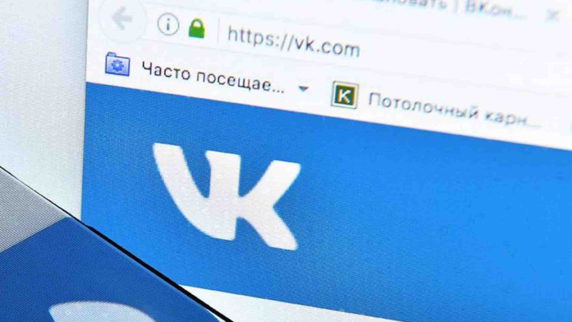 Immagine di La strategia social russa: cloni, censure e autarchia