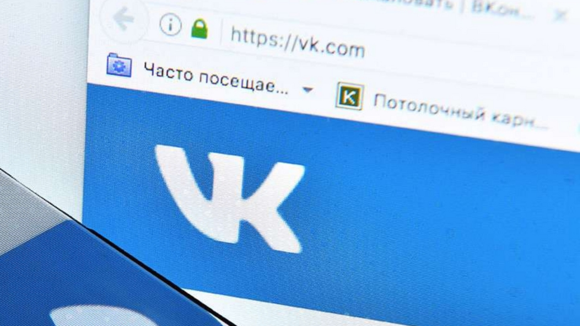 Immagine di La strategia social russa: cloni, censure e autarchia
