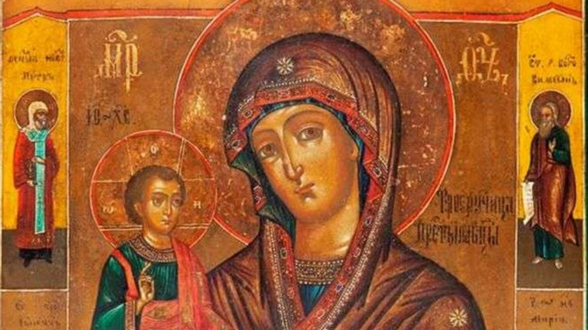 Immagine di Maria, fatti chiamare Terra Madre di russi e ucraini
