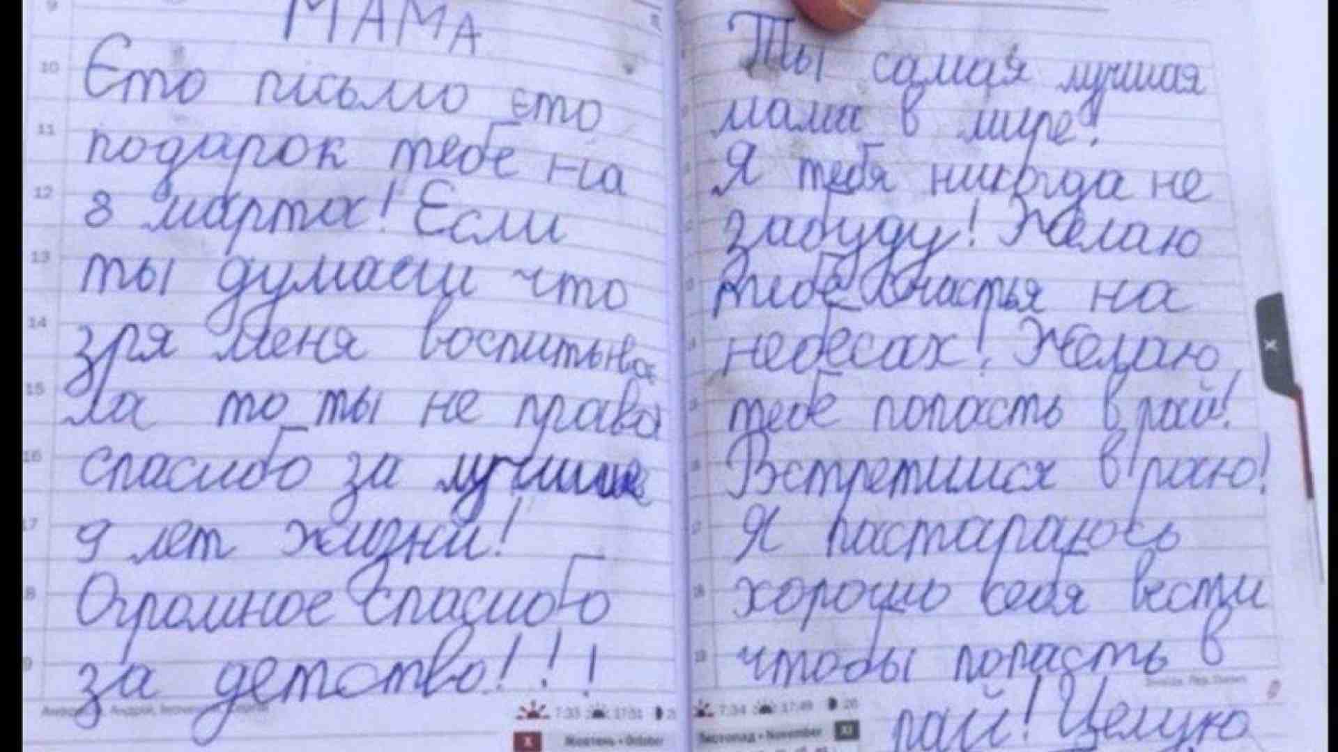 Immagine di "Ci vediamo in Paradiso": lettera di una bimba alla madre morta sotto le bombe