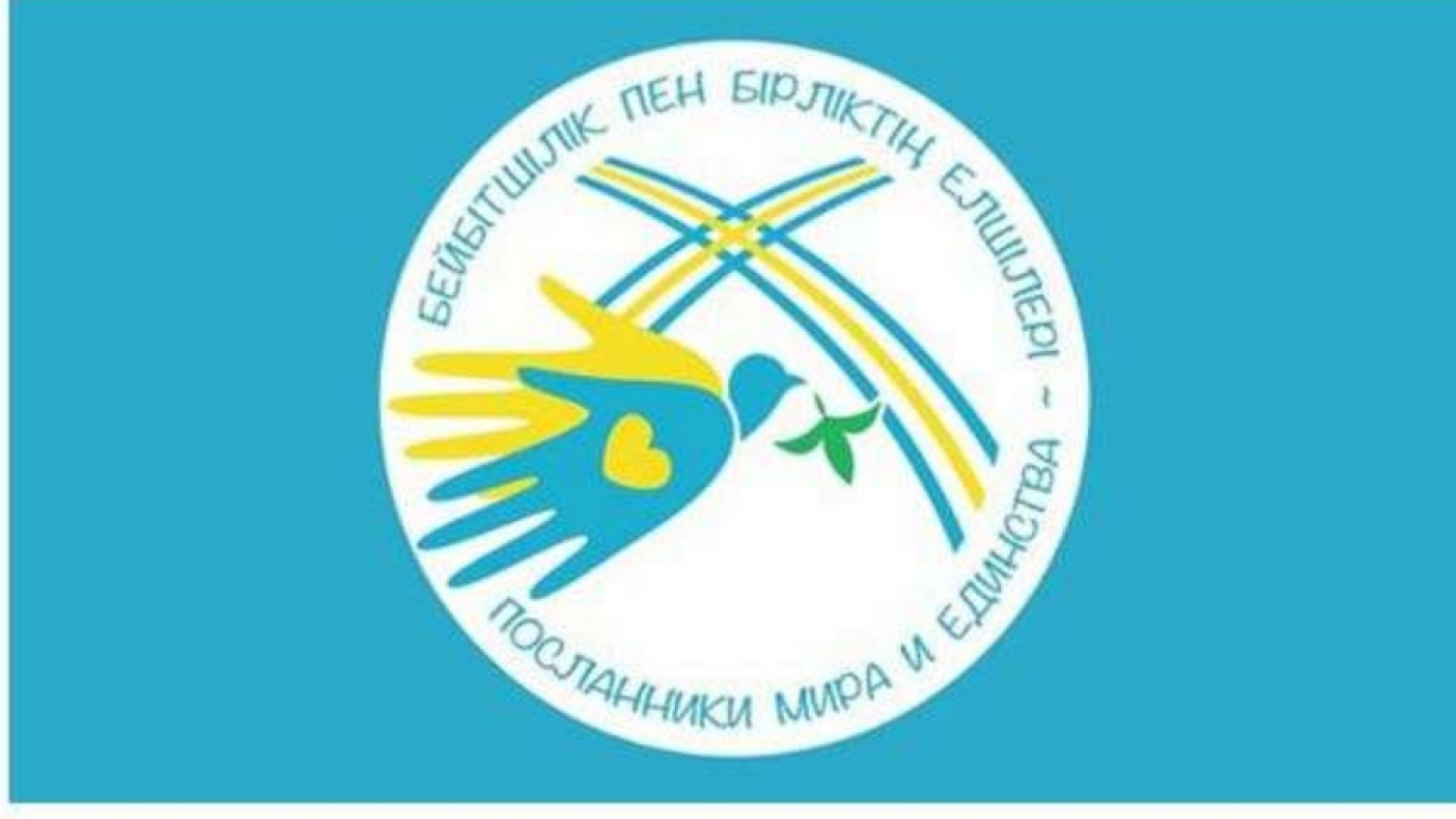 Immagine di Come seguire il viaggio di papa Francesco in Kazakistan