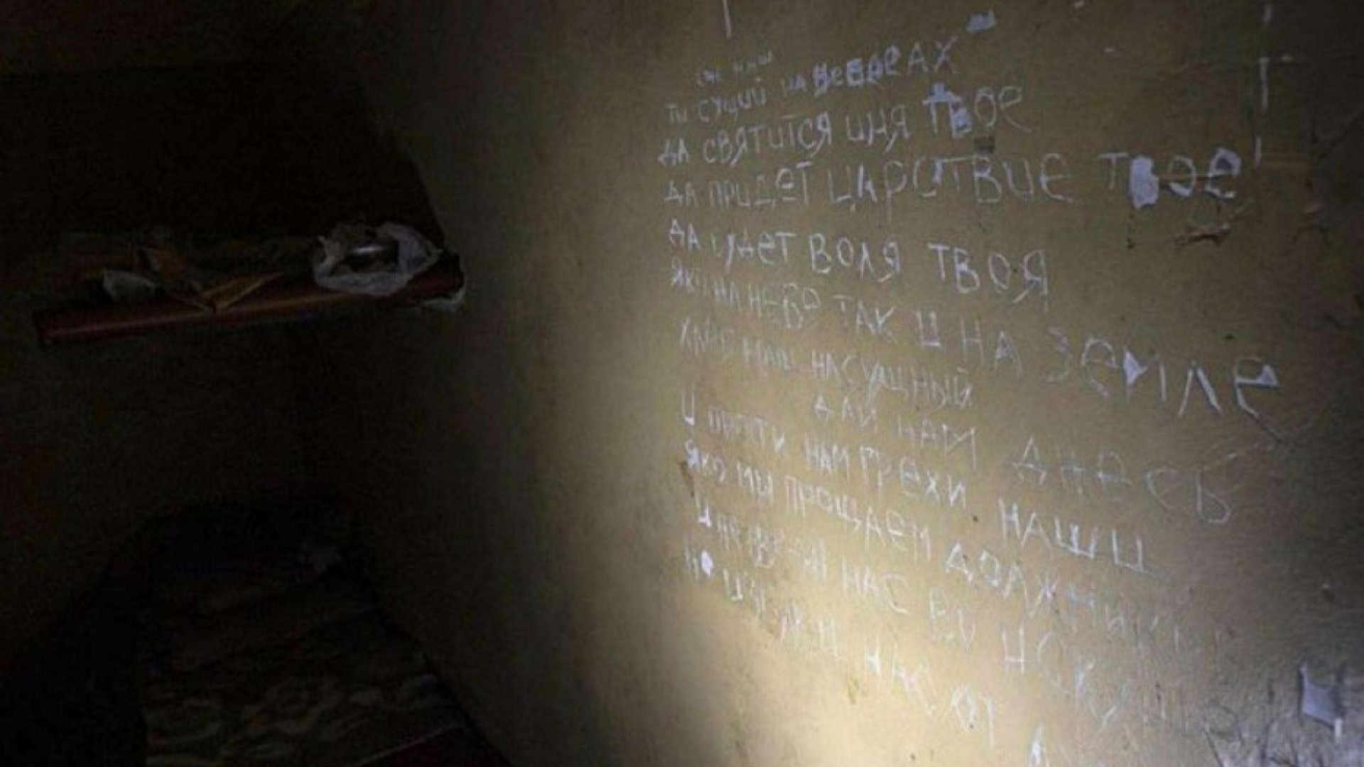 Immagine di Quel “Padre nostro” sul muro della stanza della tortura: la preghiera nascosta