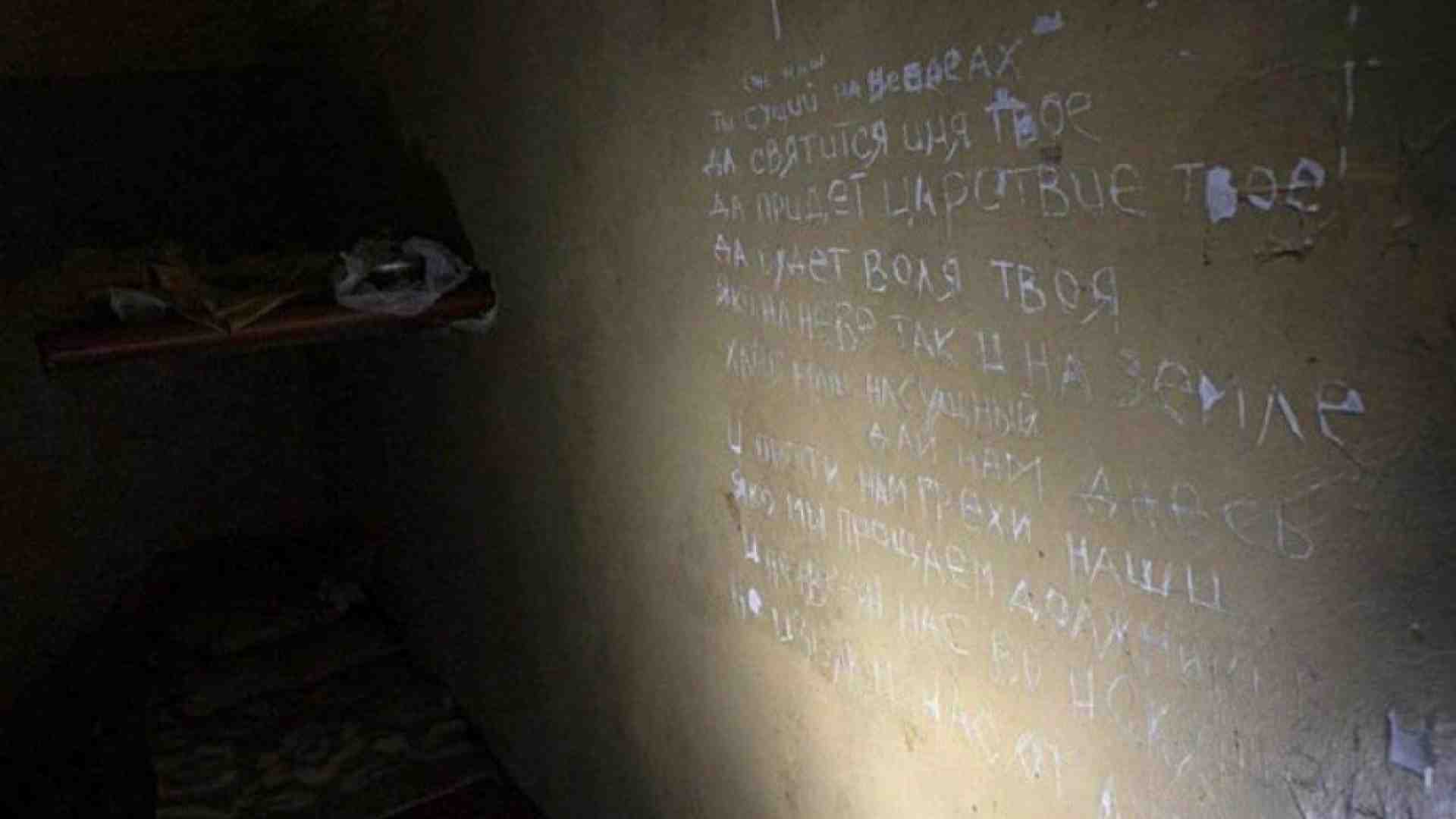 Immagine di Quel “Padre nostro” sul muro della stanza della tortura: la preghiera nascosta