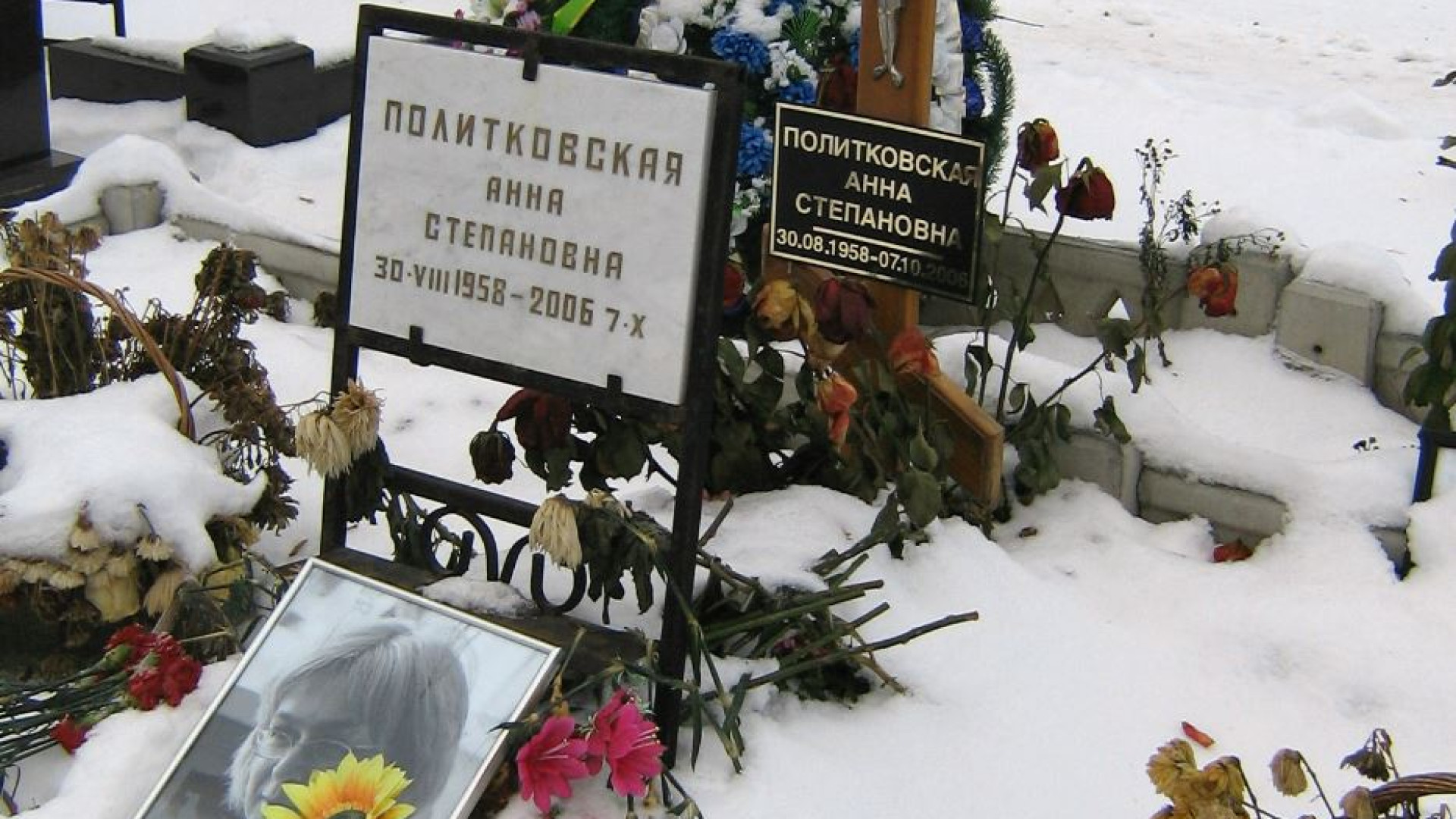 Immagine di Il dovere filiale di ricordare Anna Politkovskaja
