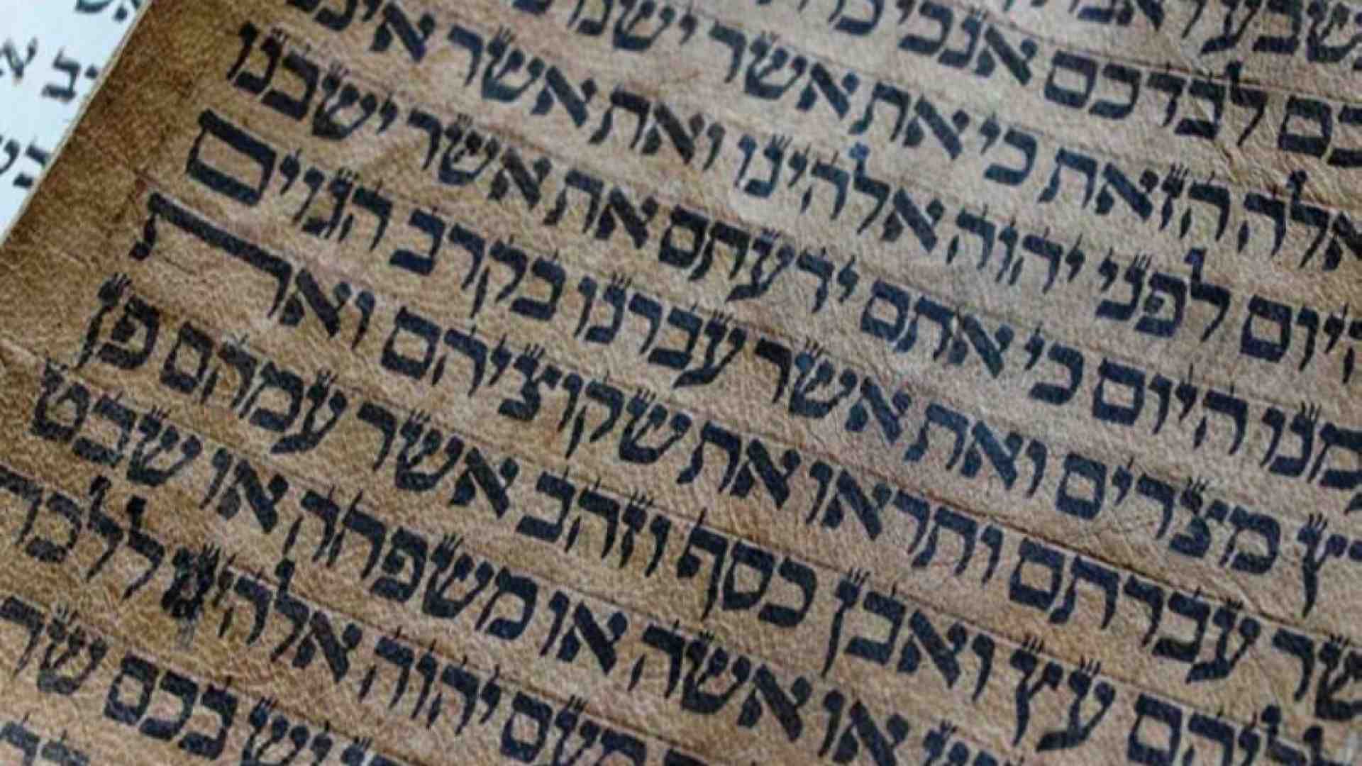 Immagine di Religione del Libro e cura editoriale: un'arte ebraica