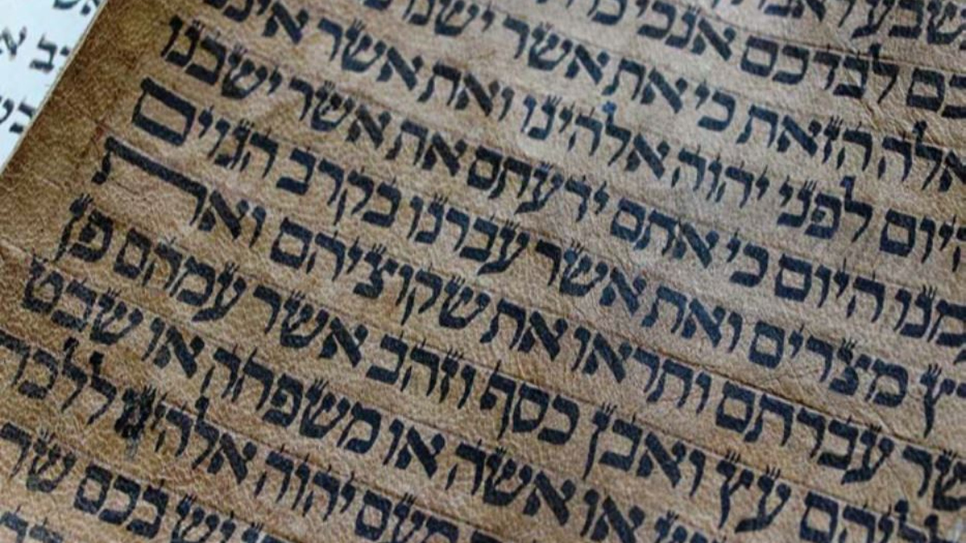 Immagine di Religione del Libro e cura editoriale: un'arte ebraica