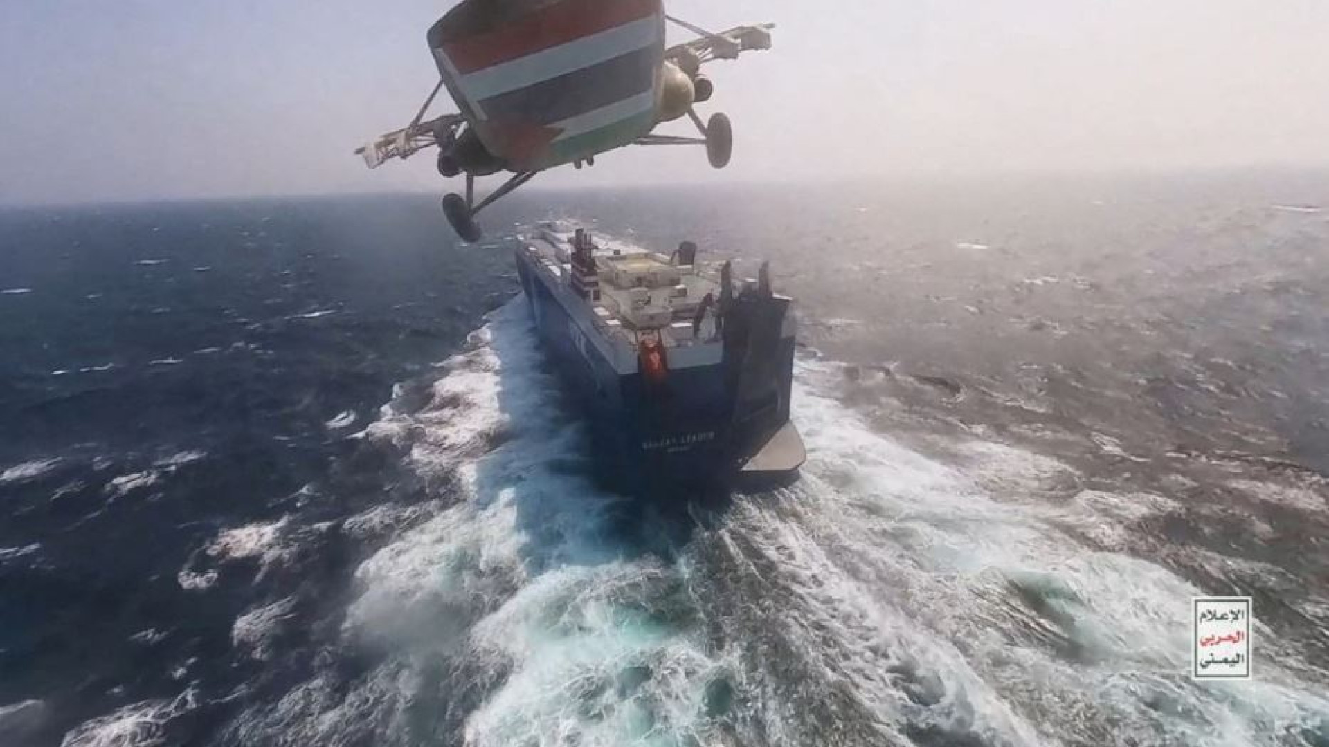 Immagine di Gli attacchi Houthi possono scatenare un nuovo scontro per le rotte