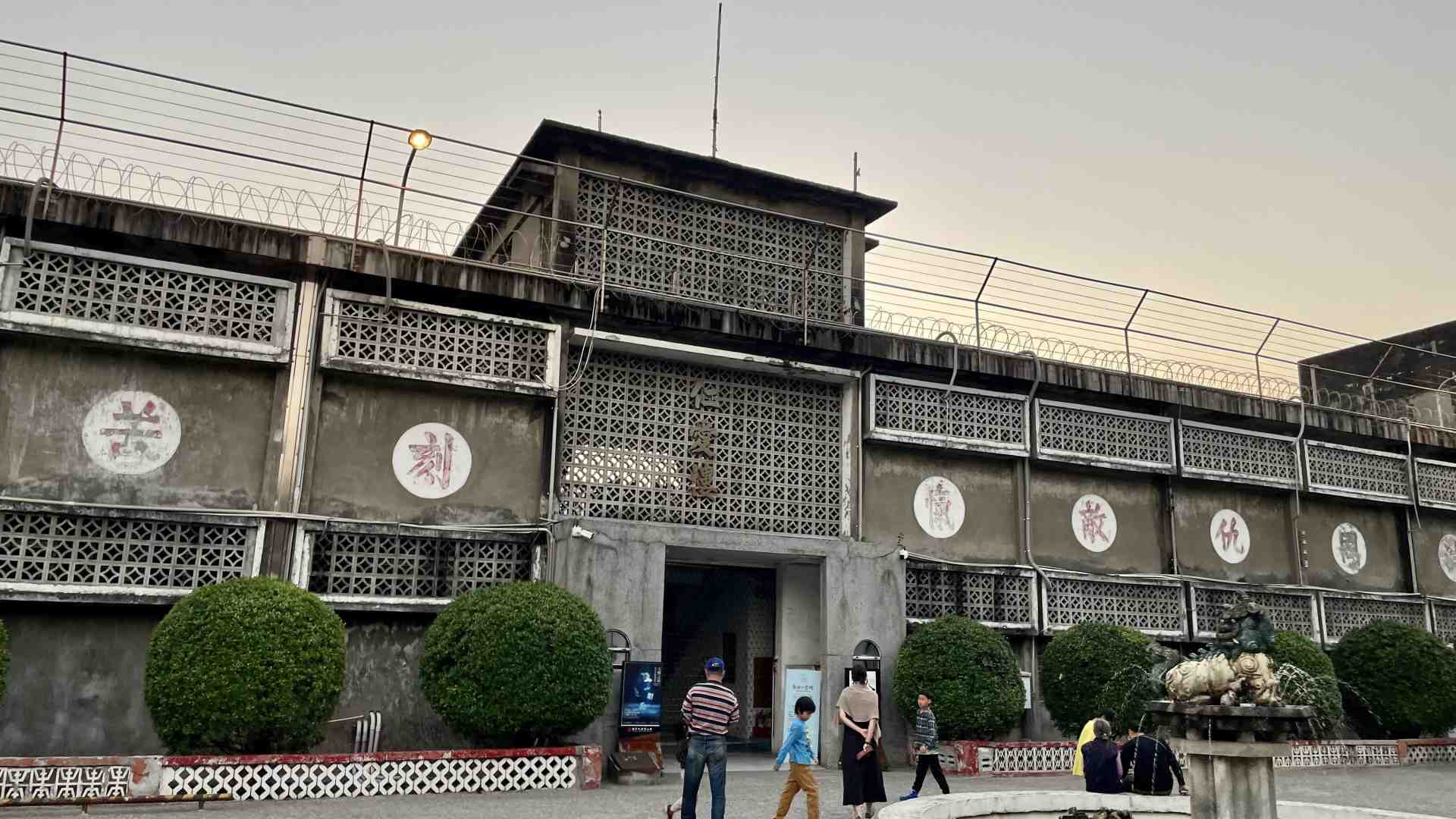 Immagine di Come l'ex prigione di Jingmei, oggi museo, insegna a Taipei a fare i conti con il passato