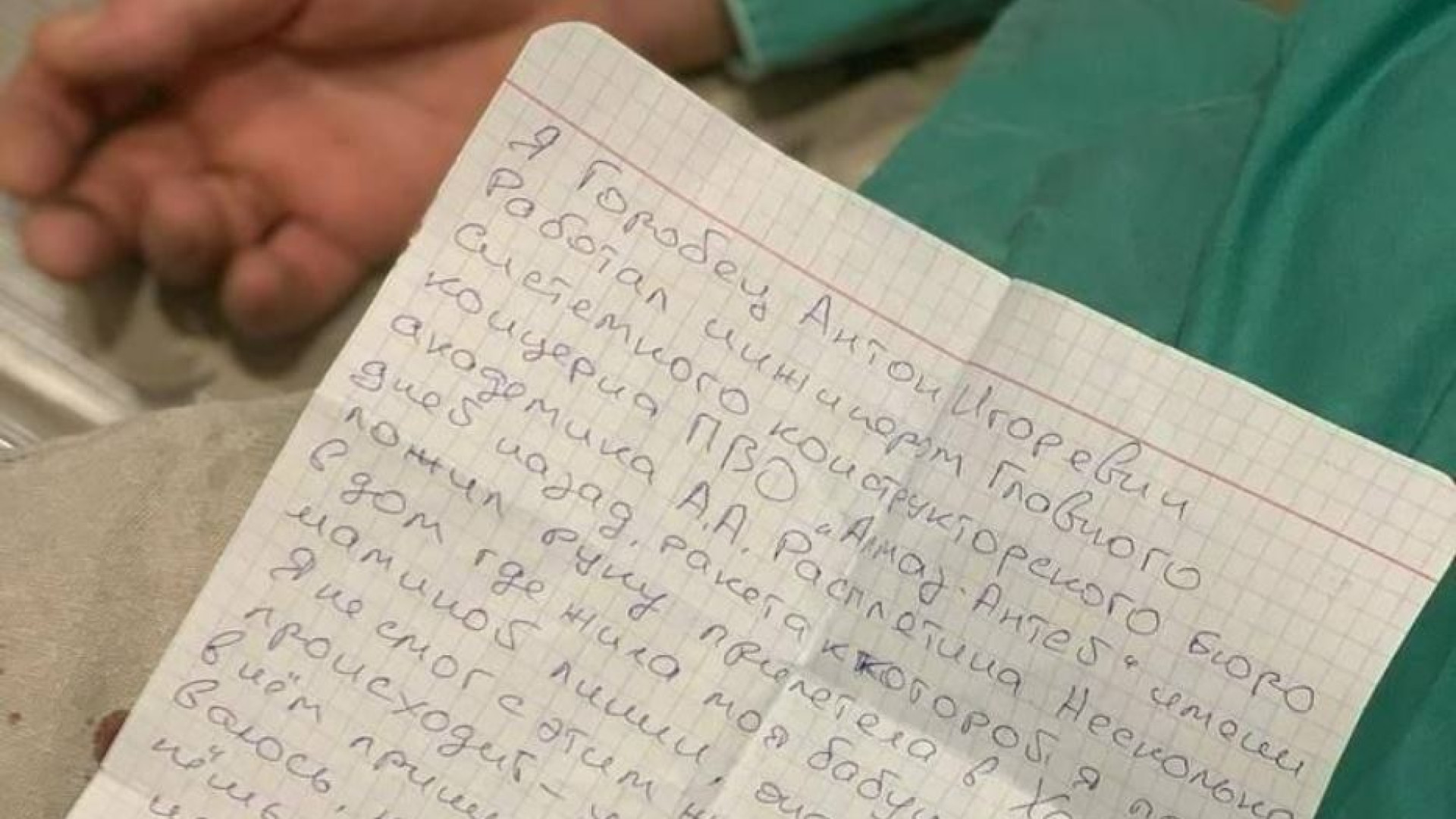 Immagine di L'ingegnere russo suicida: «Ho costruito il missile che ha ucciso mia nonna»