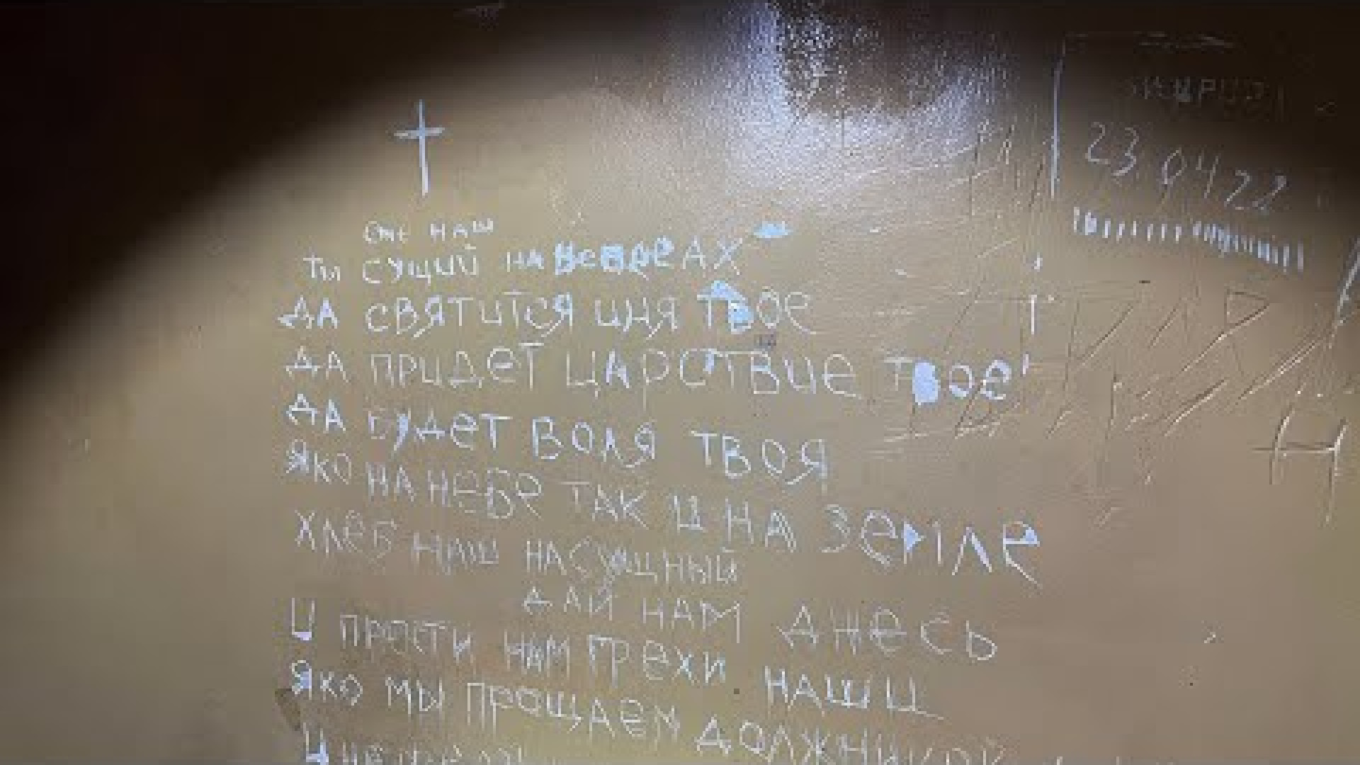 Immagine di Nelle camere delle torture quelle preghiere di disperazione e speranza