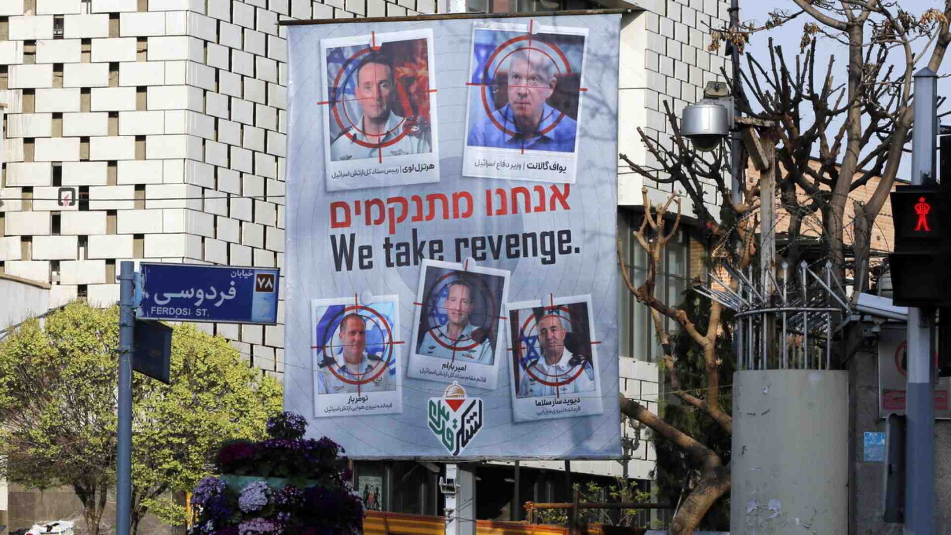 Immagine di L’Iran non si può permettere una guerra più grande, ma dopo Damasco i pasdaran vogliono rispondere