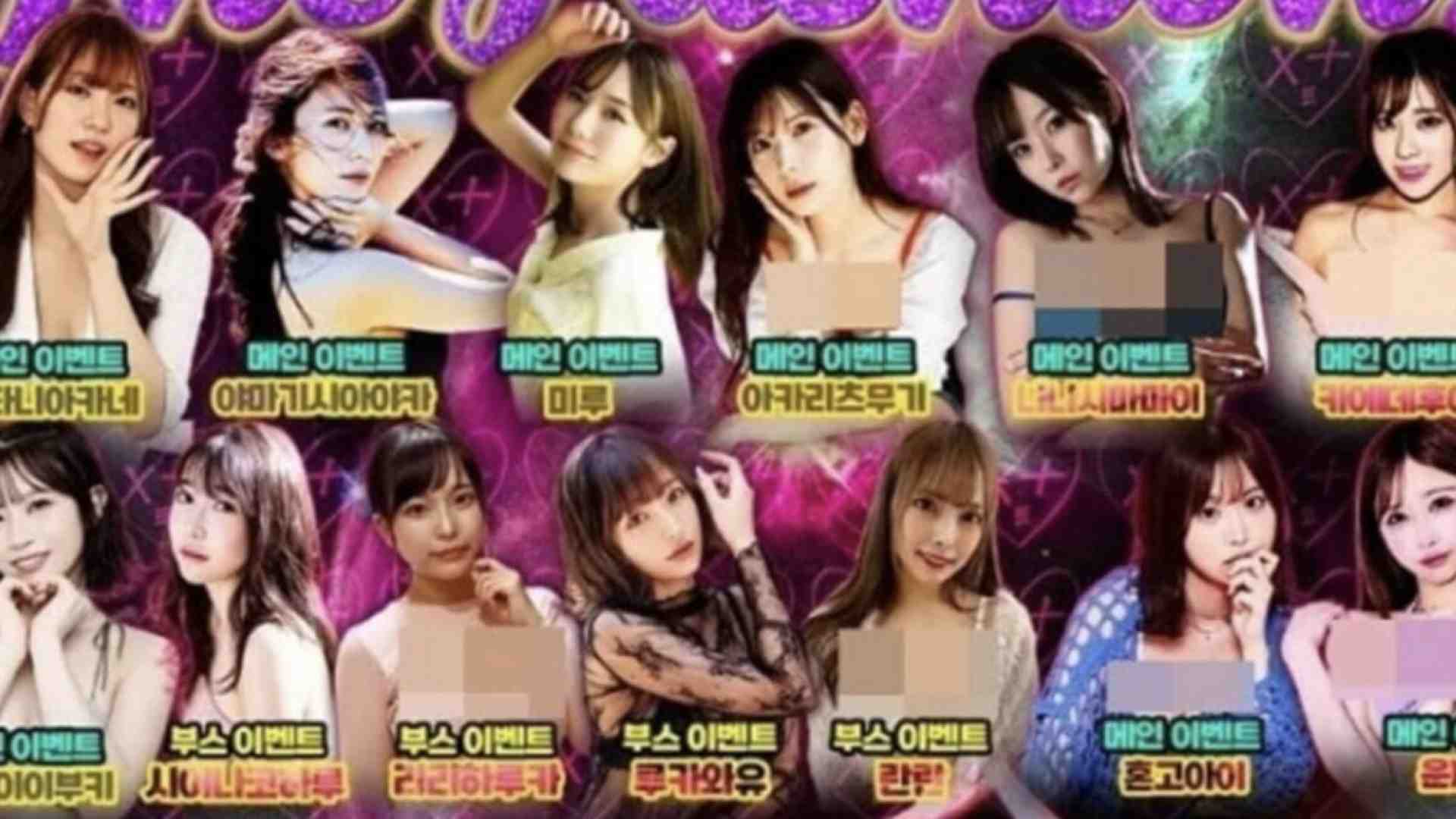 Immagine di La puritanissima Corea del sud in guerra col porno prima che con Kim