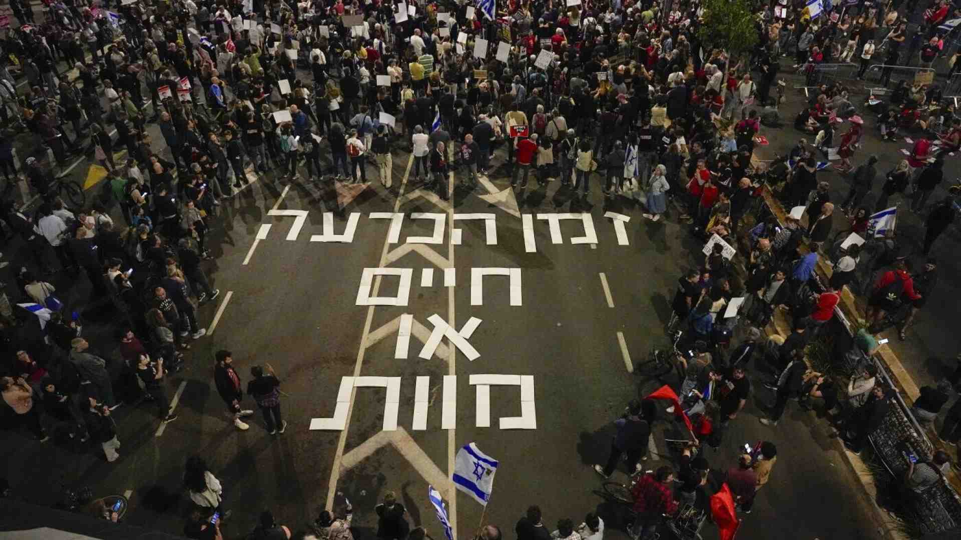 Immagine di Frasario contro la propaganda di Hamas