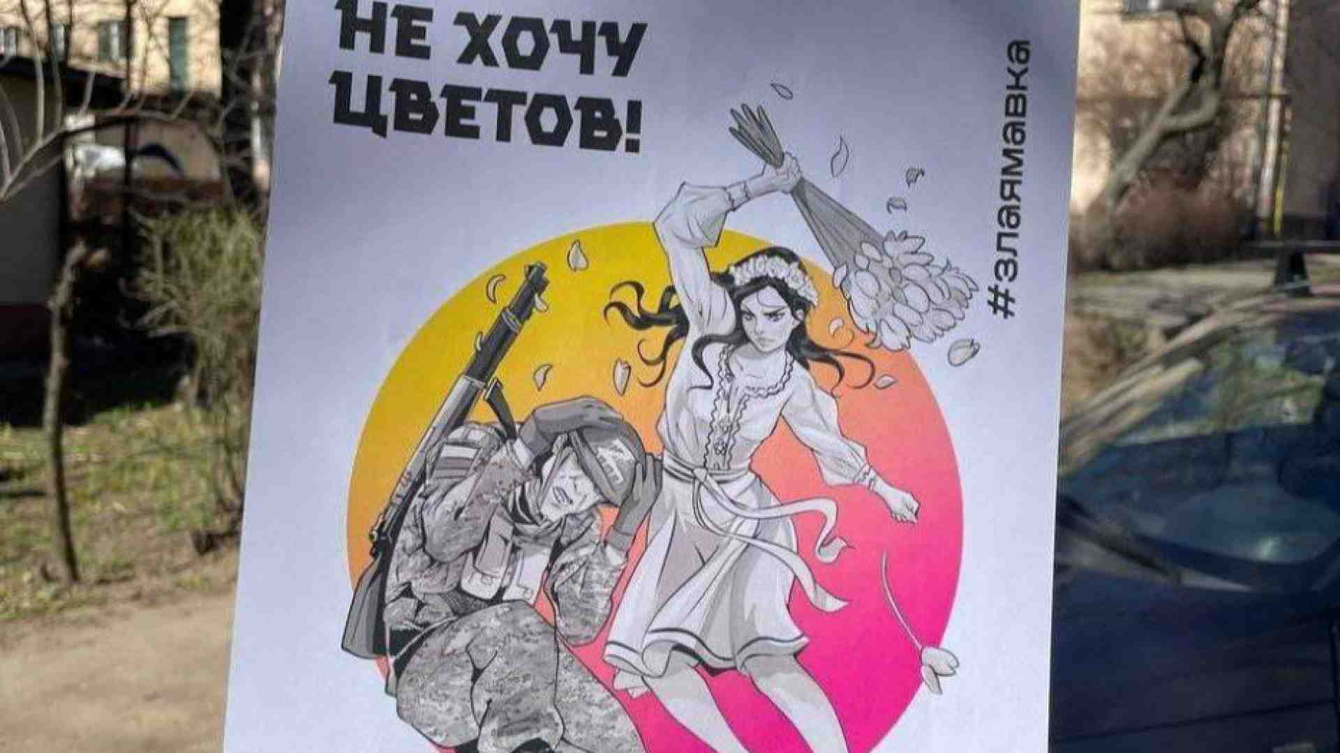 Immagine di La storia di Zla Makva, il movimento della partigiane che resistono ai russi