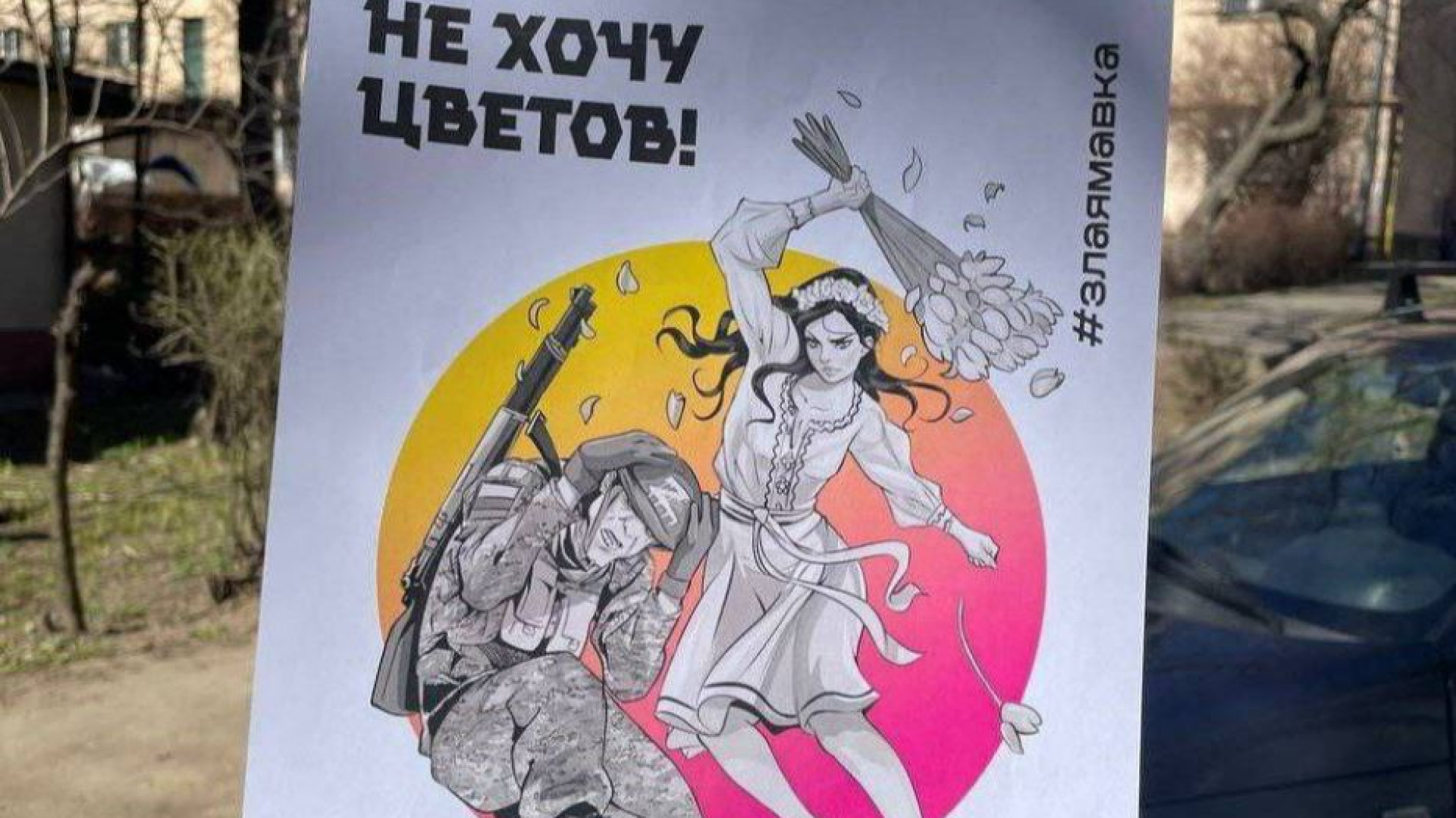 Immagine di La storia di Zla Makva, il movimento della partigiane che resistono ai russi