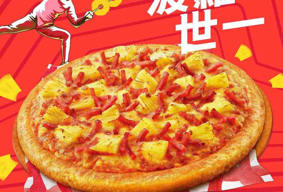 Le Olimpiadi turbolente di Hong Kong tra controversie, proteste e pizze con l'ananas