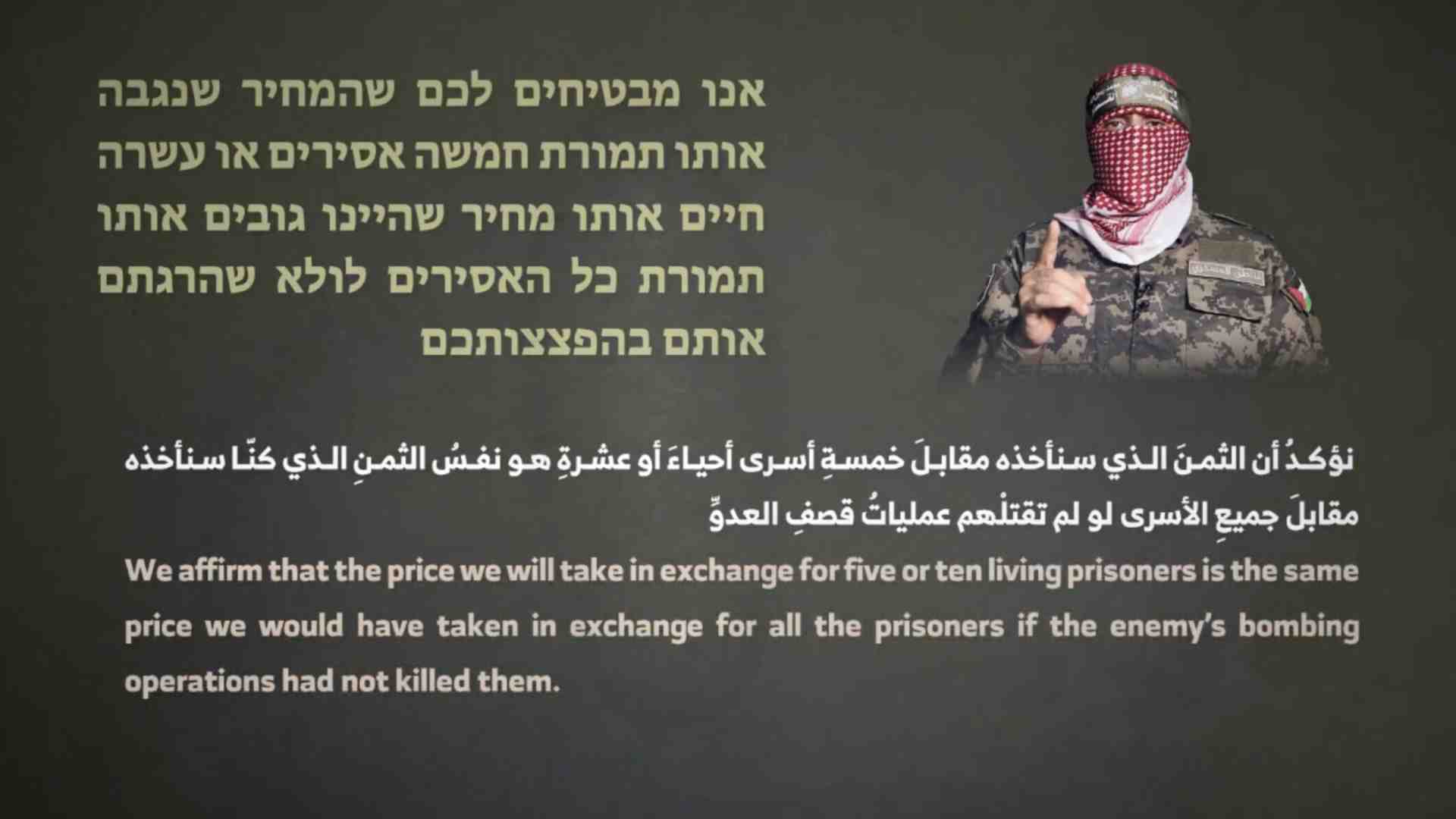 Immagine di I successi della propaganda di Hamas