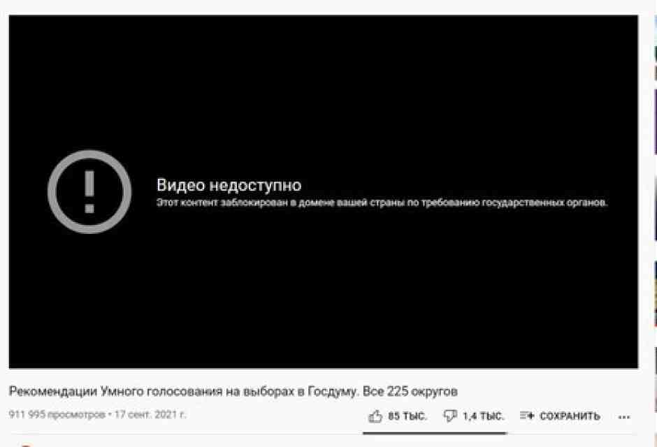 Mosca non riesce a censurare YouTube