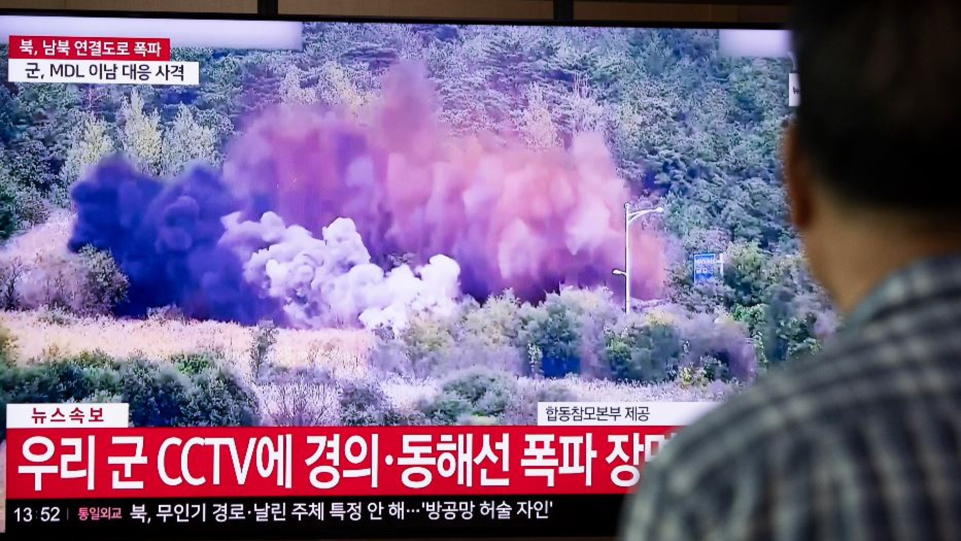 Immagine di Ora Kim fa saltare le strade che collegano il Paese al Sud