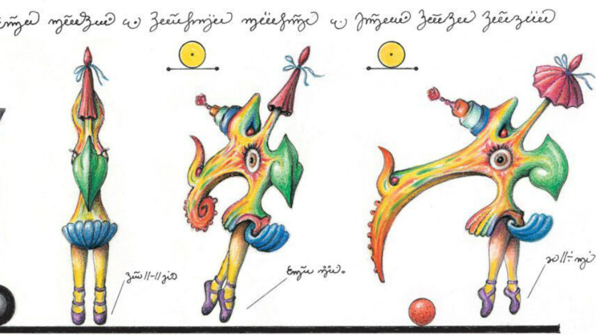 Immagine di “Codex Seraphinianus”, l’universo in codice