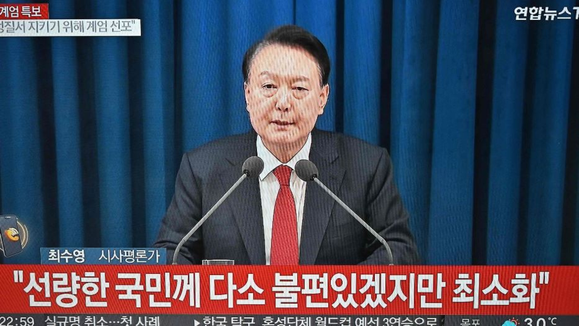 Immagine di Corea del Sud, il golpe flop del presidente