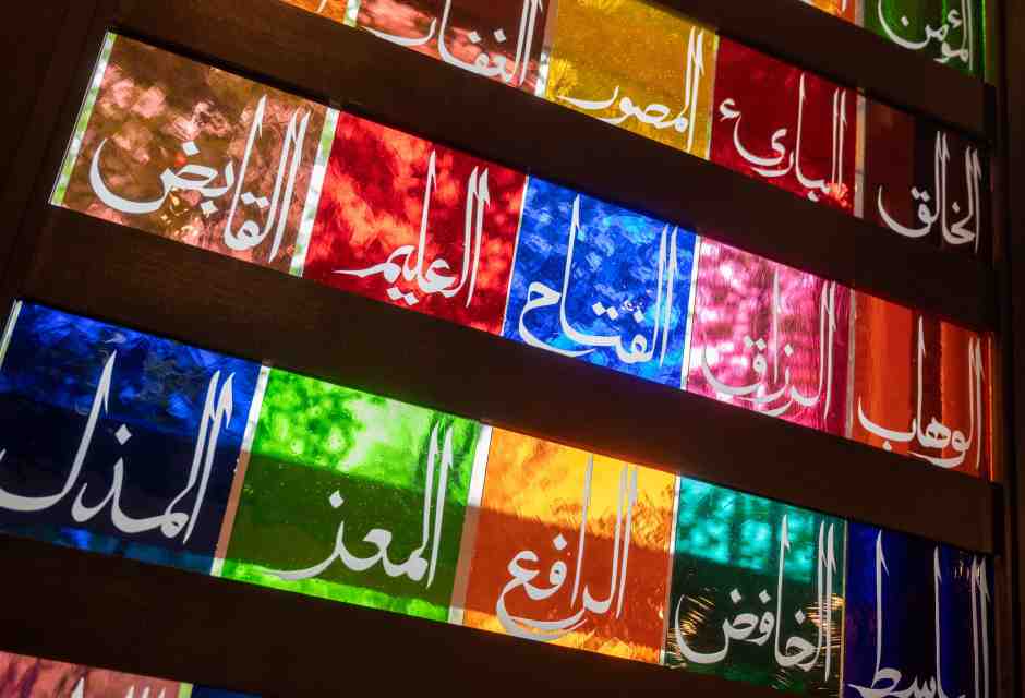 Moschea Ibn Rushd-Goeth (Foto Getty)