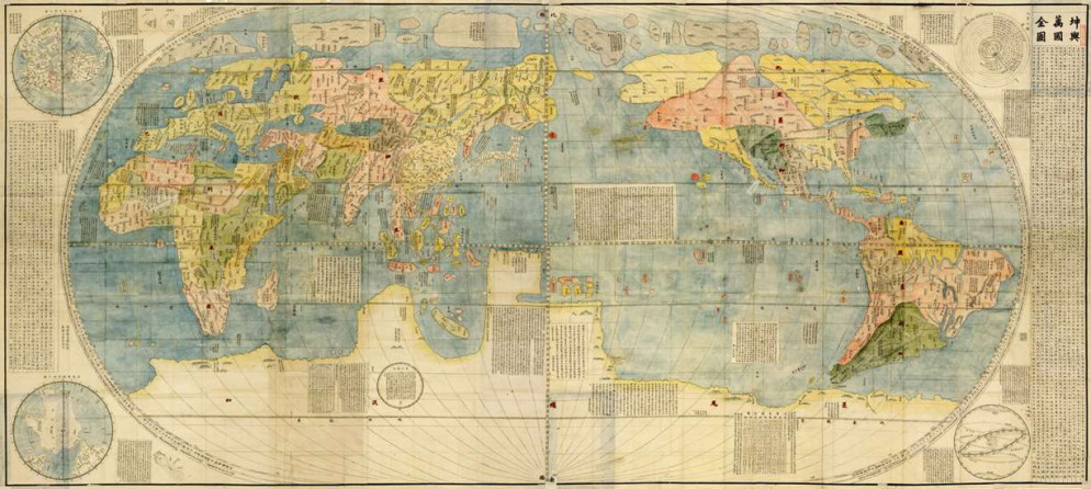 Matteo Ricci, "Kūnyú Wànguó Quàntú", (Mappa dei diecimila paesi del mondo), 1602, Sendai, Giappone. Il mappamondo realizzato dal gesuita italiano si basa su quello di Ortelio ma sposta l'asse a oriente. - Fondazione Benetton