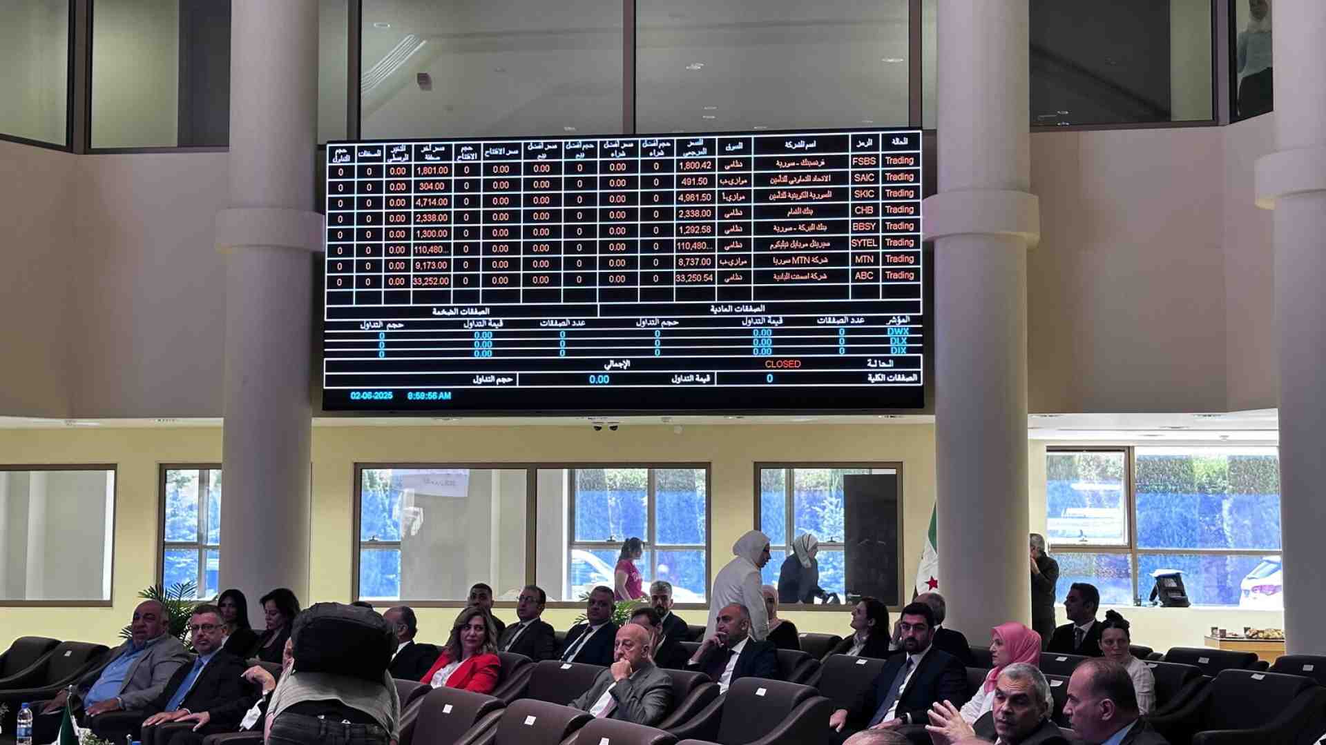 Immagine di La campanella della Borsa di Damasco