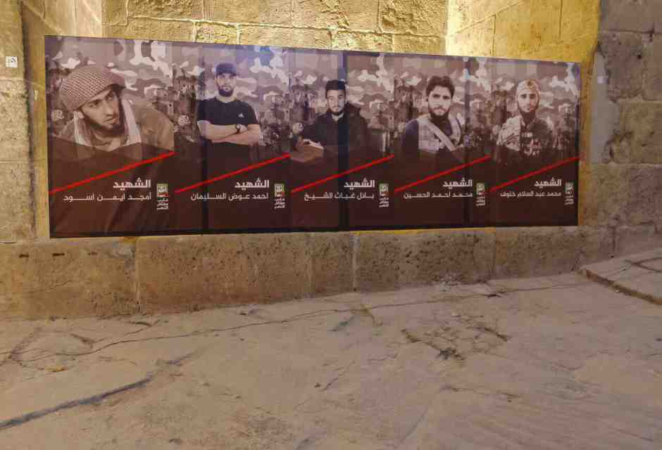 I manifesti che commemorano i cinque martiri di Aleppo&nbsp;