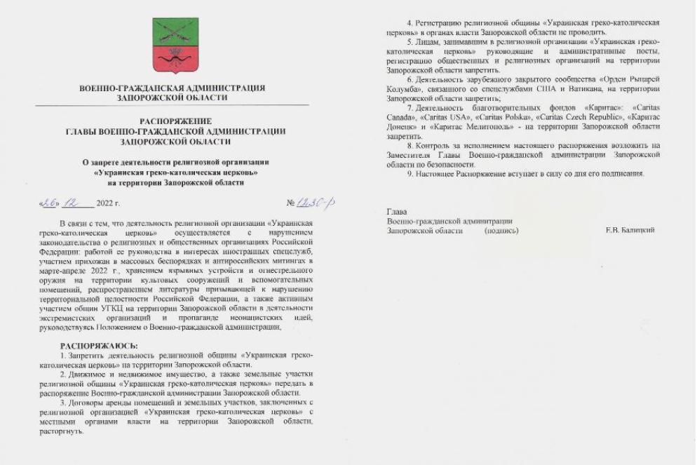 Il decreto russo che vieta le attività della Chiesa greco-cattolica nella parte occupata della regione di - Ugcc