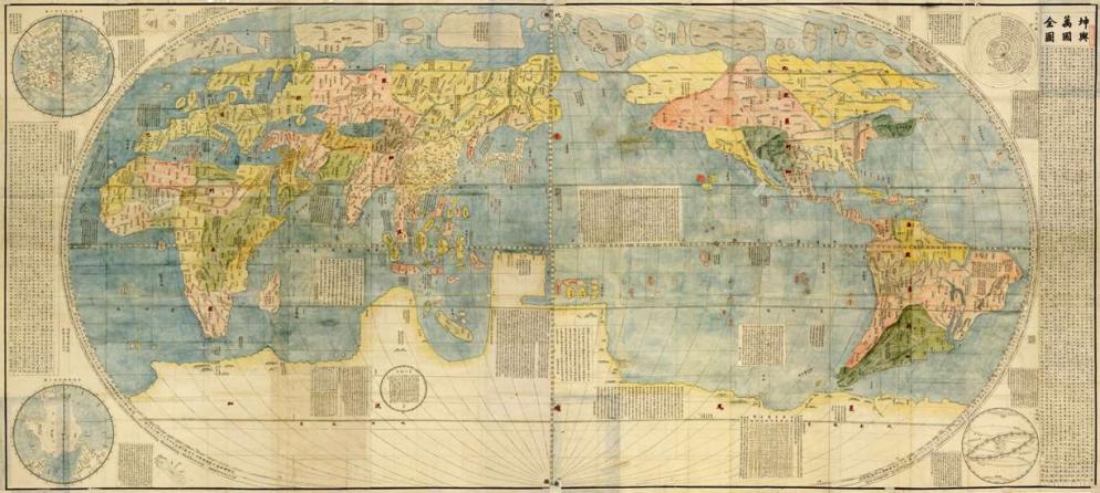Matteo Ricci, "Kūnyú Wànguó Quàntú", (Mappa dei diecimila paesi del mondo), 1602, Sendai, Giappone. Il mappamondo realizzato dal gesuita italiano si basa su quello di Ortelio ma sposta l'asse a oriente. - Fondazione Benetton