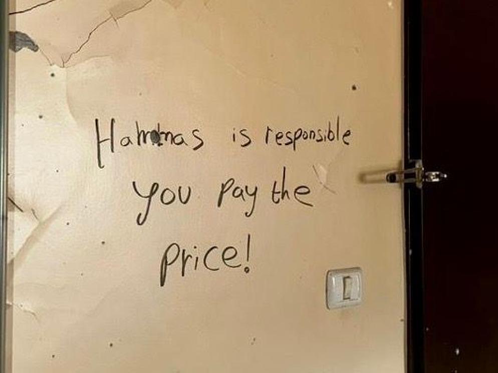“Hamas è responsabile. Voi nel pagate le conseguenze” - Rosary Sister School - Gaza