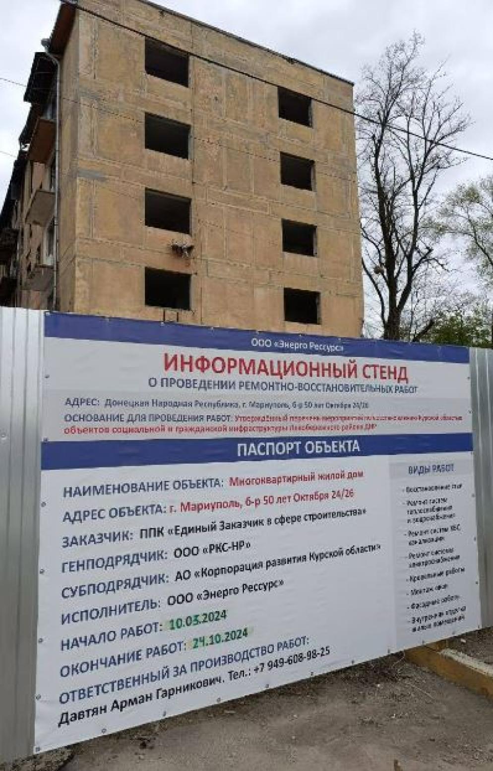 A Mariupol la ricostruzione forzata e la vendita degli appartamenti destinati ai nuovi cittadini russi - Telegram