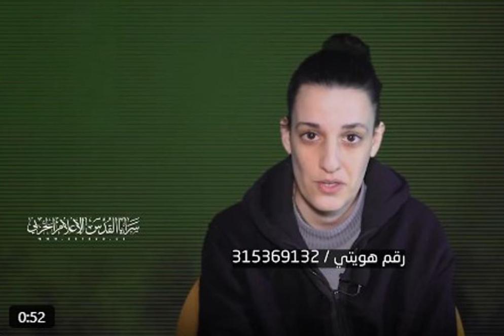 La 29enne israeliana Arbel Yehud, in ostaggio dal 7 ottobre, in un video mostrato da Hamas - Ansa
